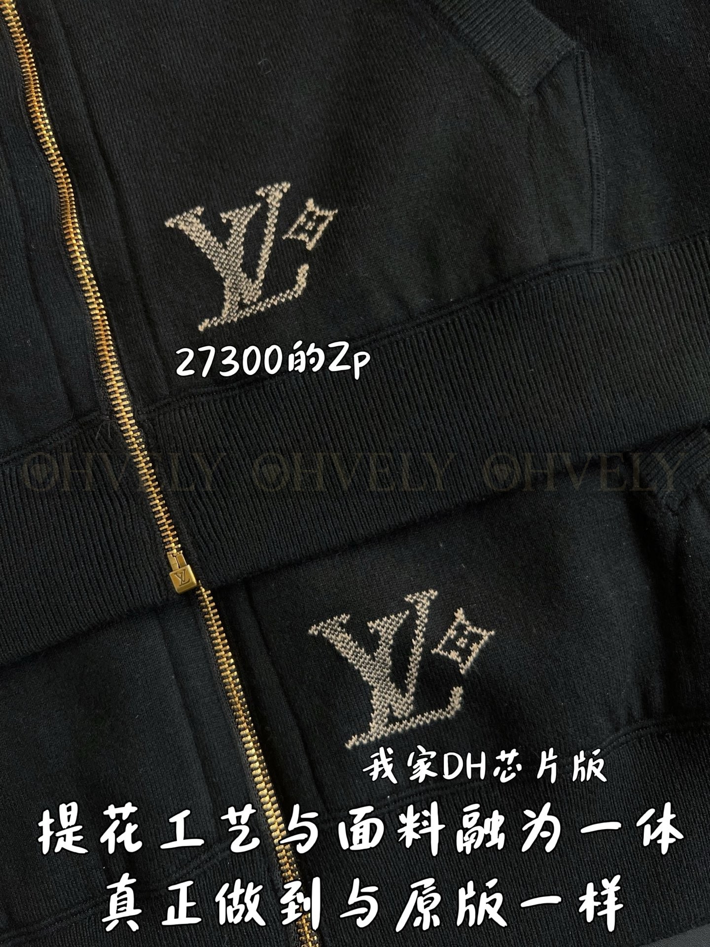 【 ZP 】LOUIS VUITTON 집업 후드 (매장가 546만원) 상품 썸네일