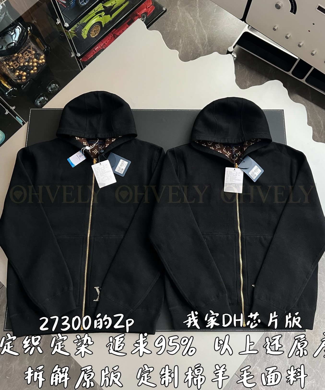 【 ZP 】LOUIS VUITTON 집업 후드 (매장가 546만원) 상품 썸네일