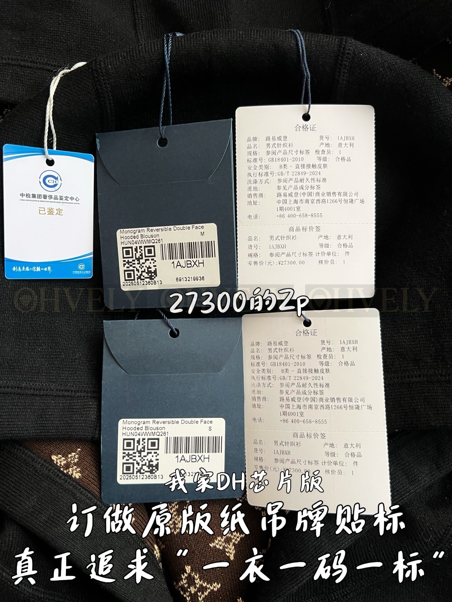 【 ZP 】LOUIS VUITTON 집업 후드 (매장가 546만원) 상품 썸네일