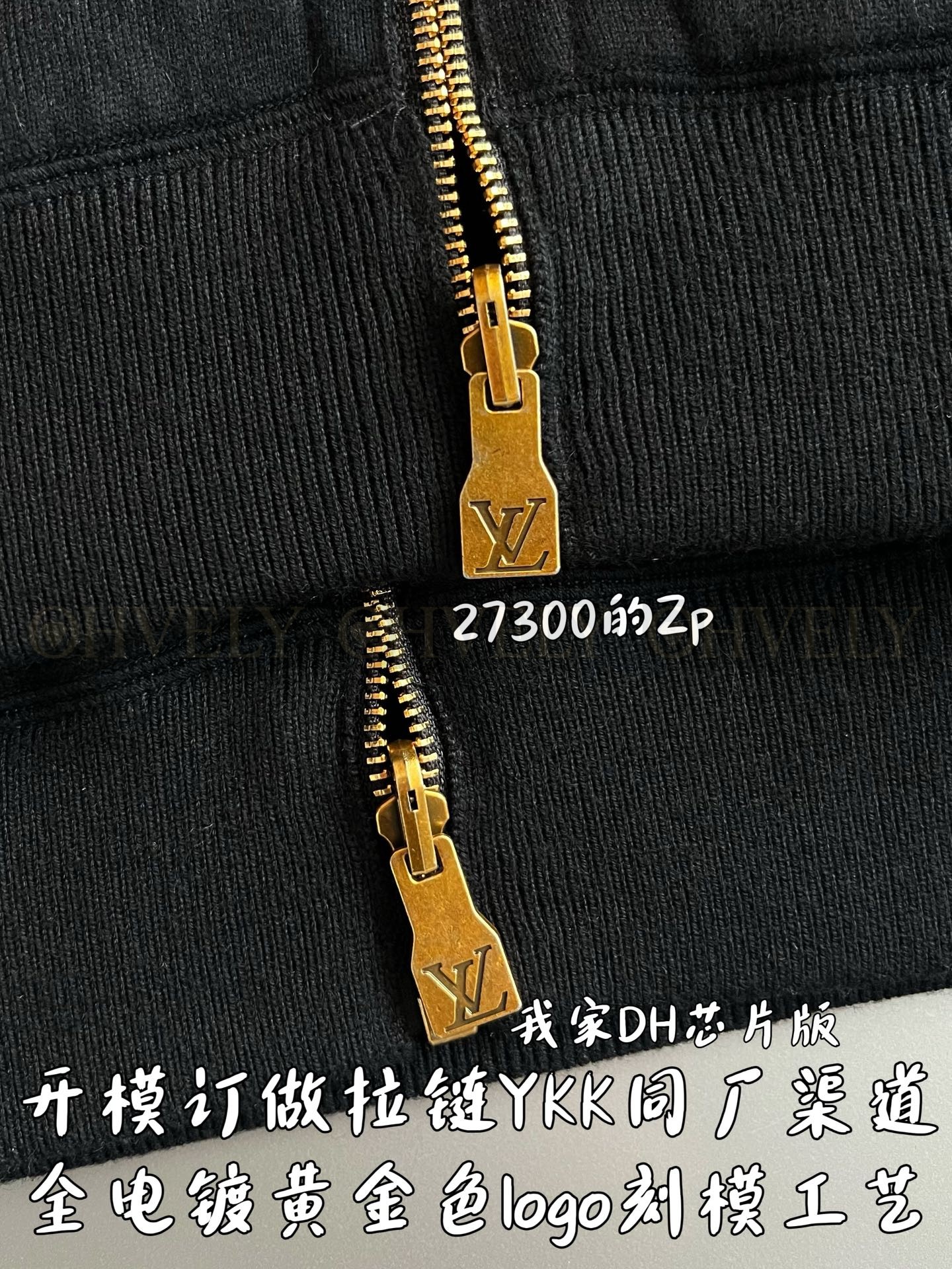 【 ZP 】LOUIS VUITTON 집업 후드 (매장가 546만원) 상품 썸네일