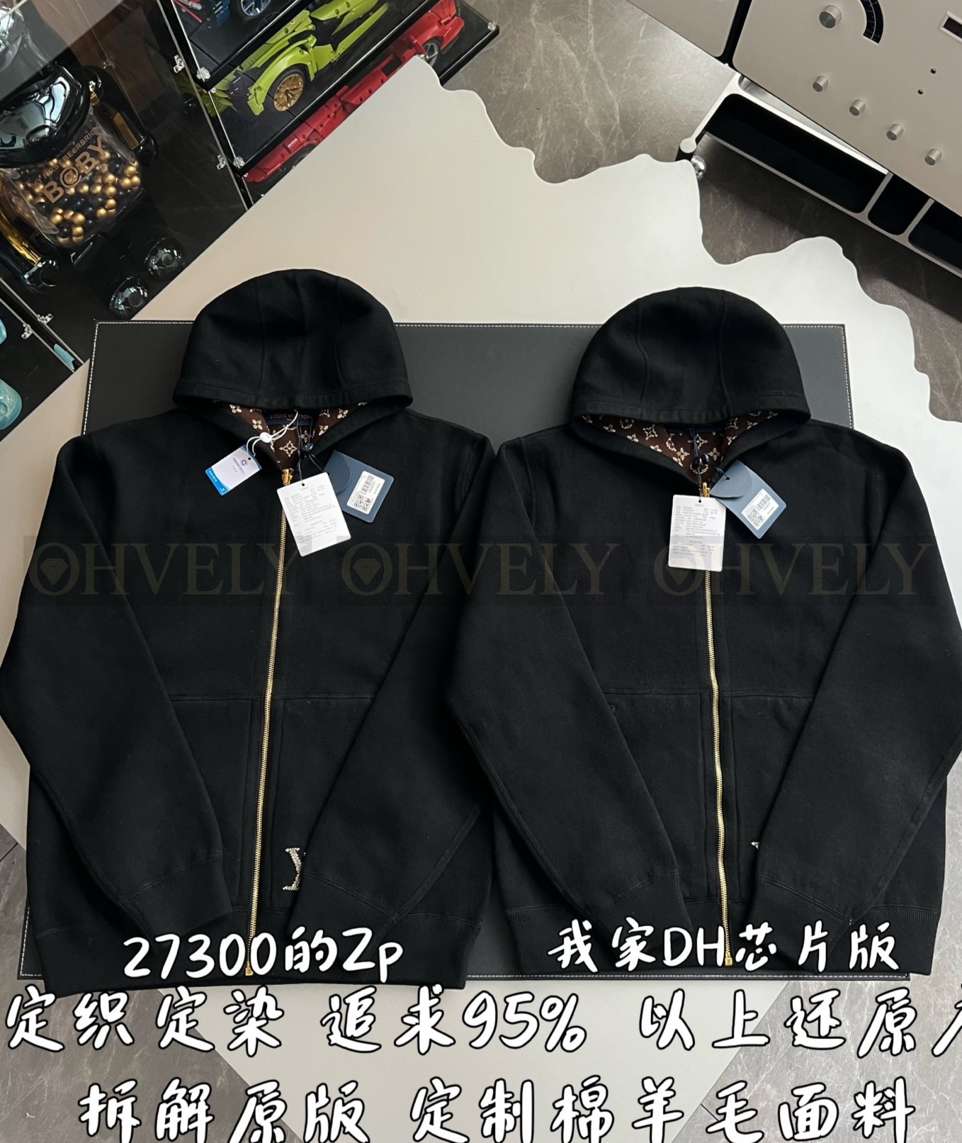 【 ZP 】LOUIS VUITTON 집업 후드 (매장가 546만원) 상품 썸네일