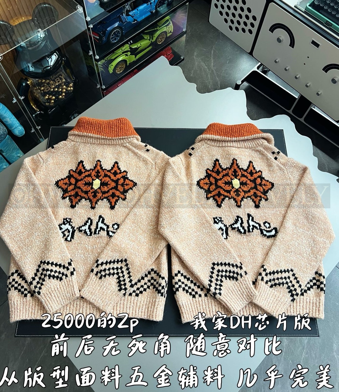 【 ZP 】LOUIS VUITTON 스웨터 아우터 (매장가 500만원) 상품 썸네일