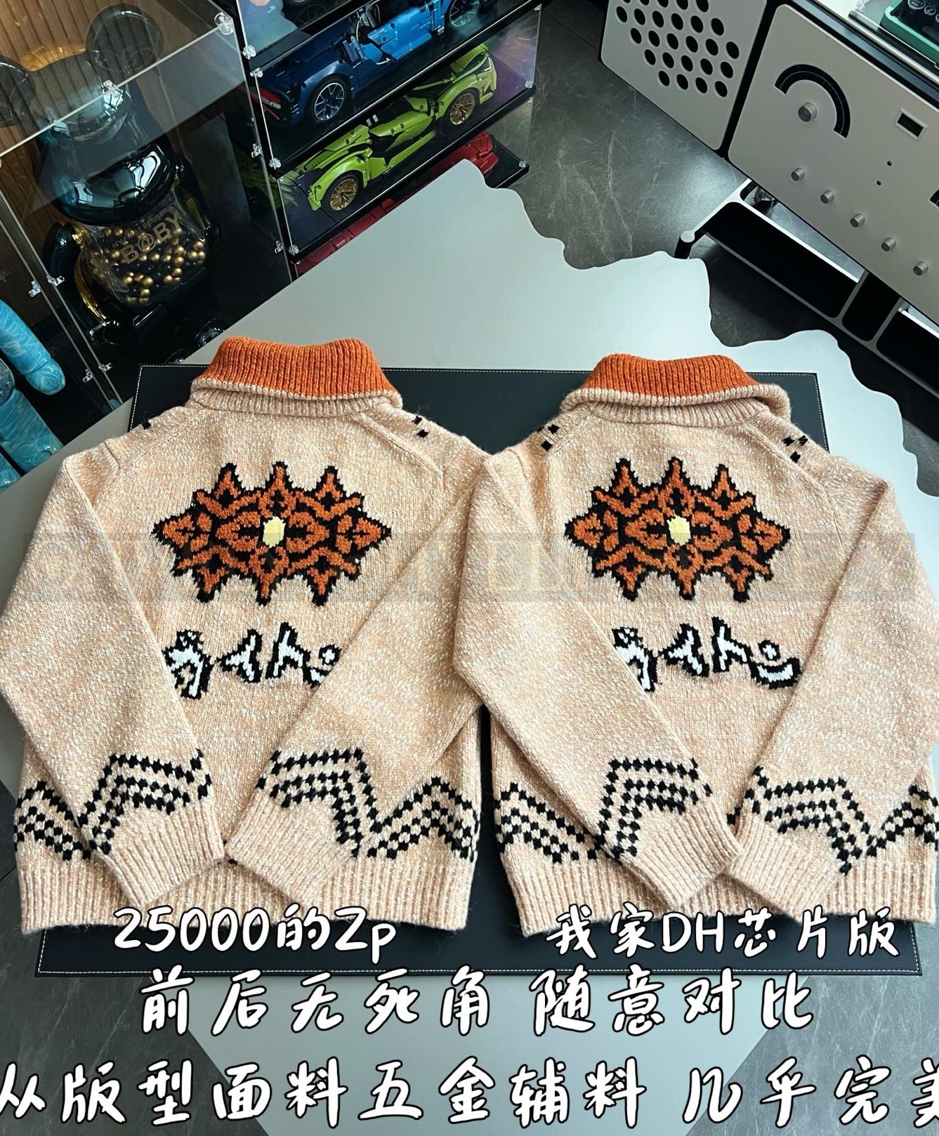 【 ZP 】LOUIS VUITTON 스웨터 아우터 (매장가 500만원) 상품 썸네일