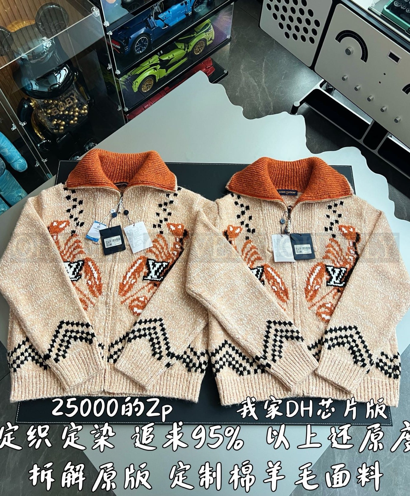 【 ZP 】LOUIS VUITTON 스웨터 아우터 (매장가 500만원) 상품 썸네일