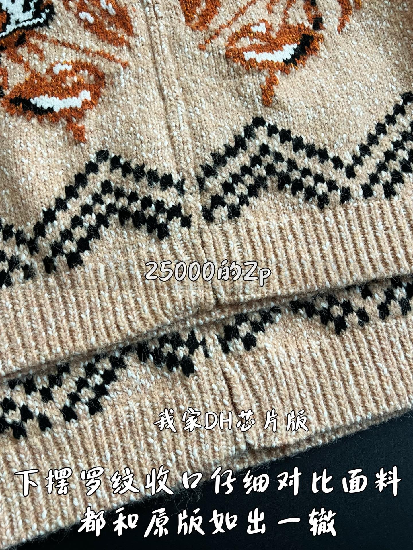 【 ZP 】LOUIS VUITTON 스웨터 아우터 (매장가 500만원) 상품 썸네일
