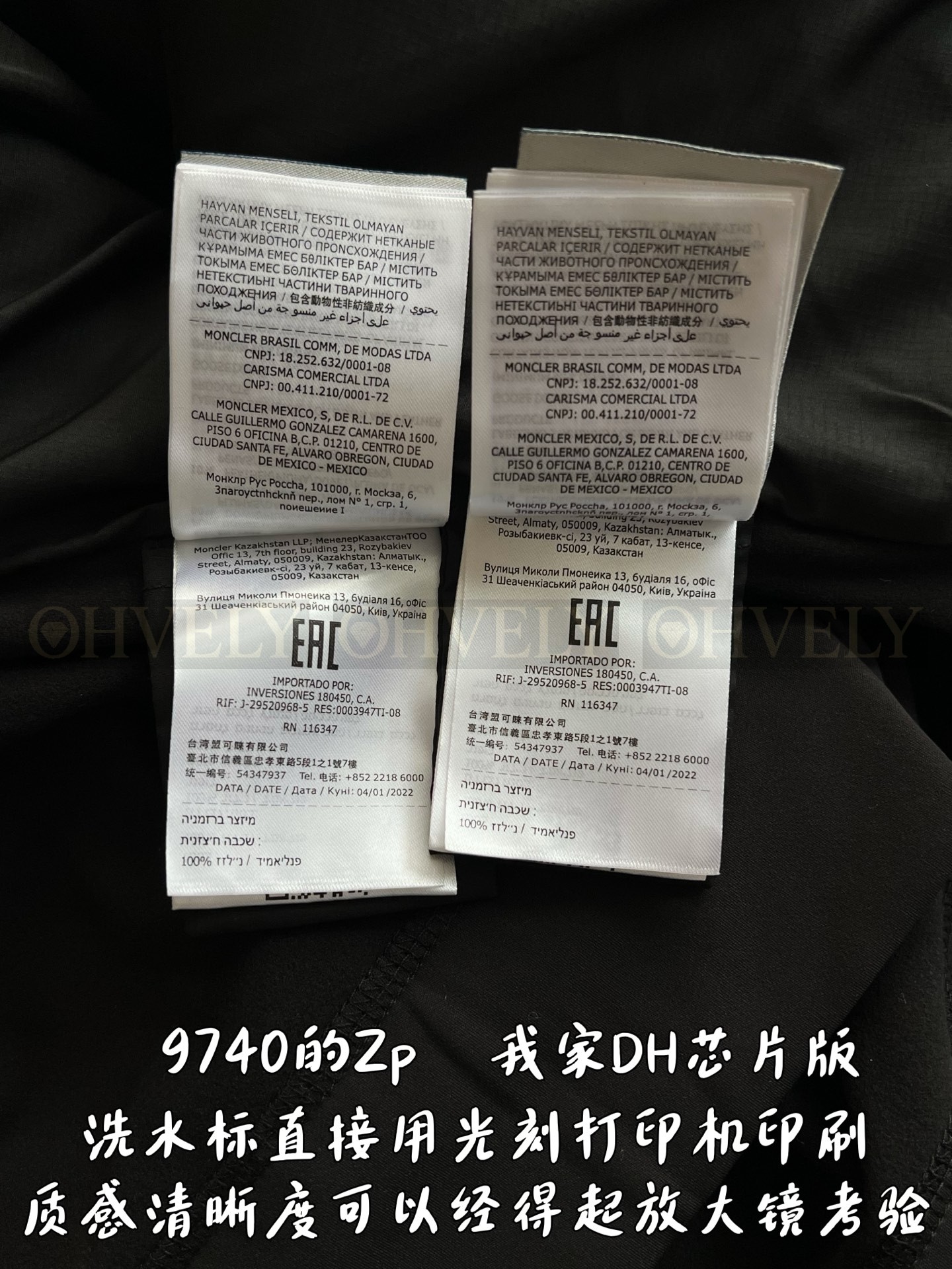 【 ZP 】MONCLER 아우터 (매장가 194만원) 상품 썸네일