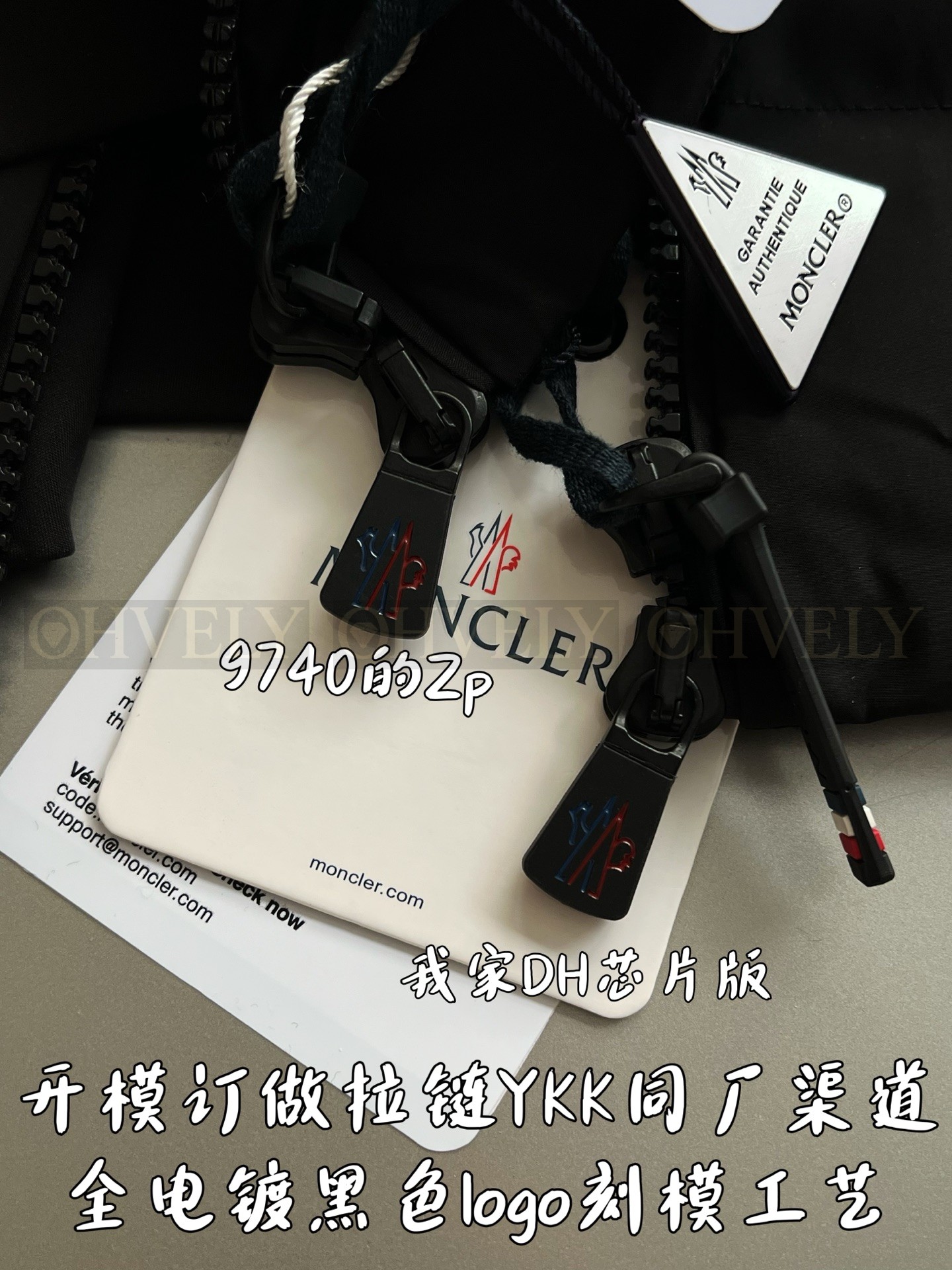 【 ZP 】MONCLER 아우터 (매장가 194만원) 상품 썸네일