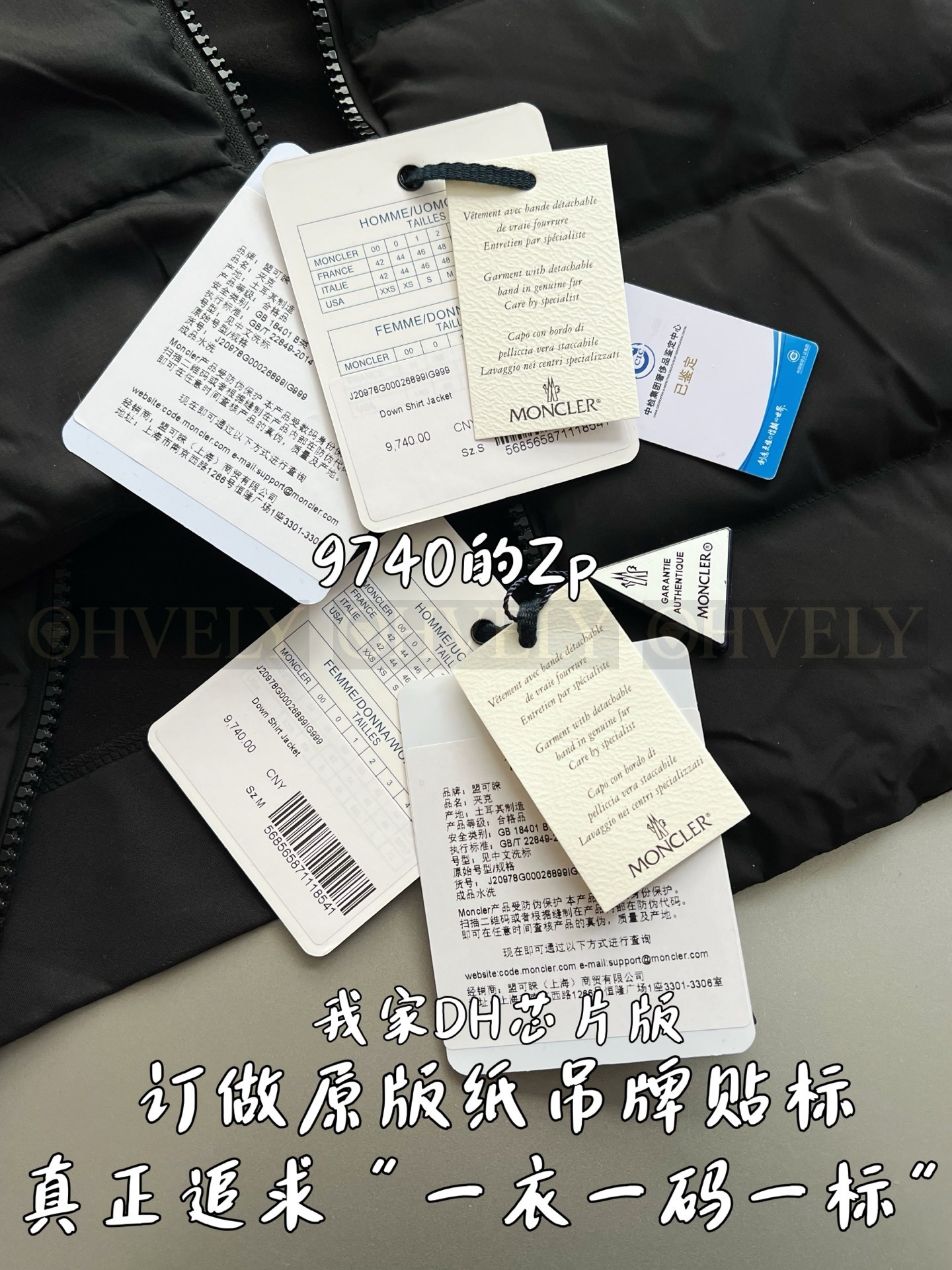 【 ZP 】MONCLER 아우터 (매장가 194만원) 상품 썸네일