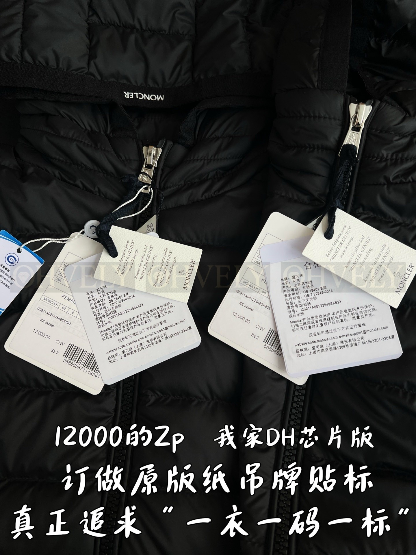 【 ZP 】MONCLER 패딩 (매장가 240만원) 상품 썸네일