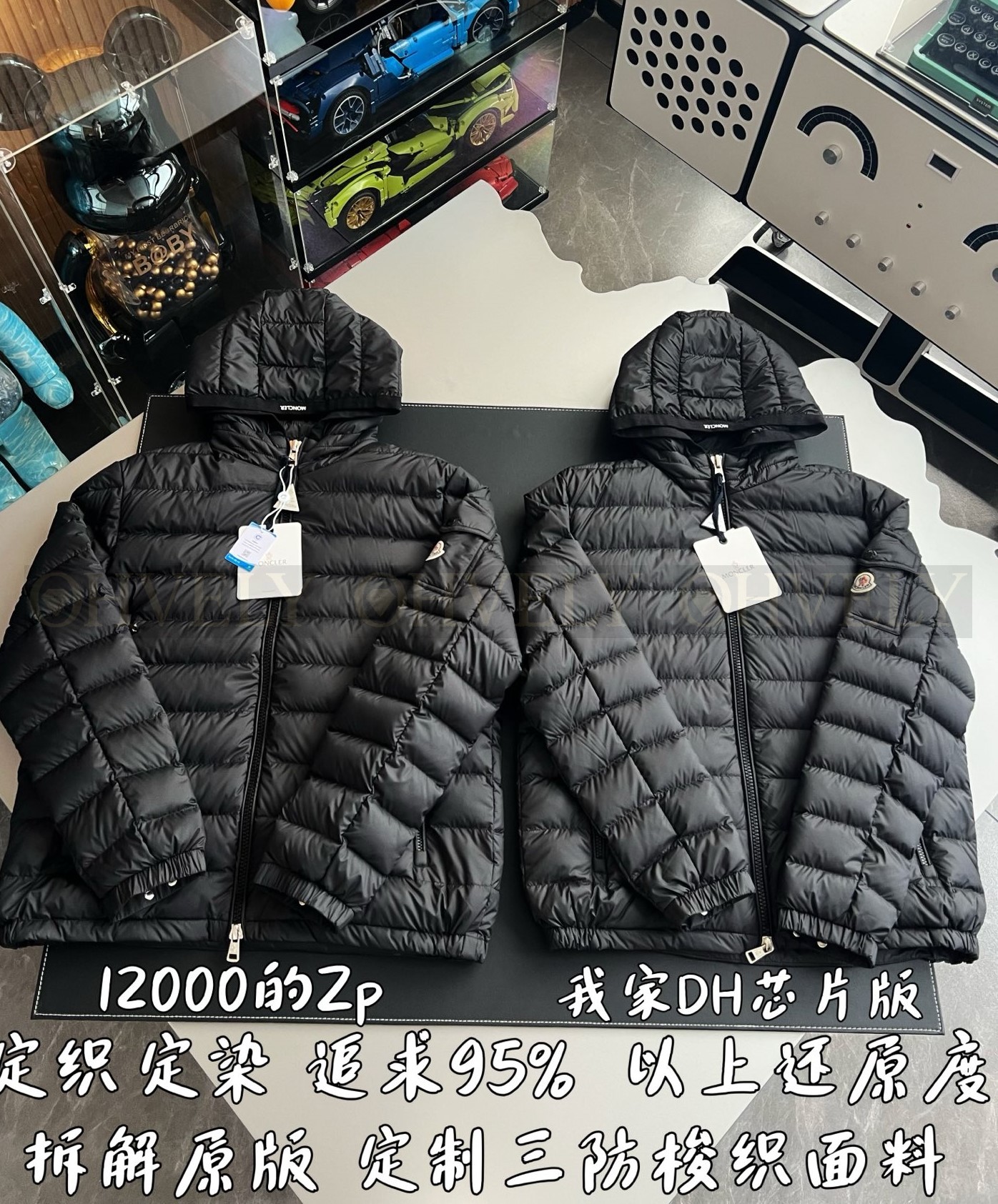 【 ZP 】MONCLER 패딩 (매장가 240만원) 상품 썸네일