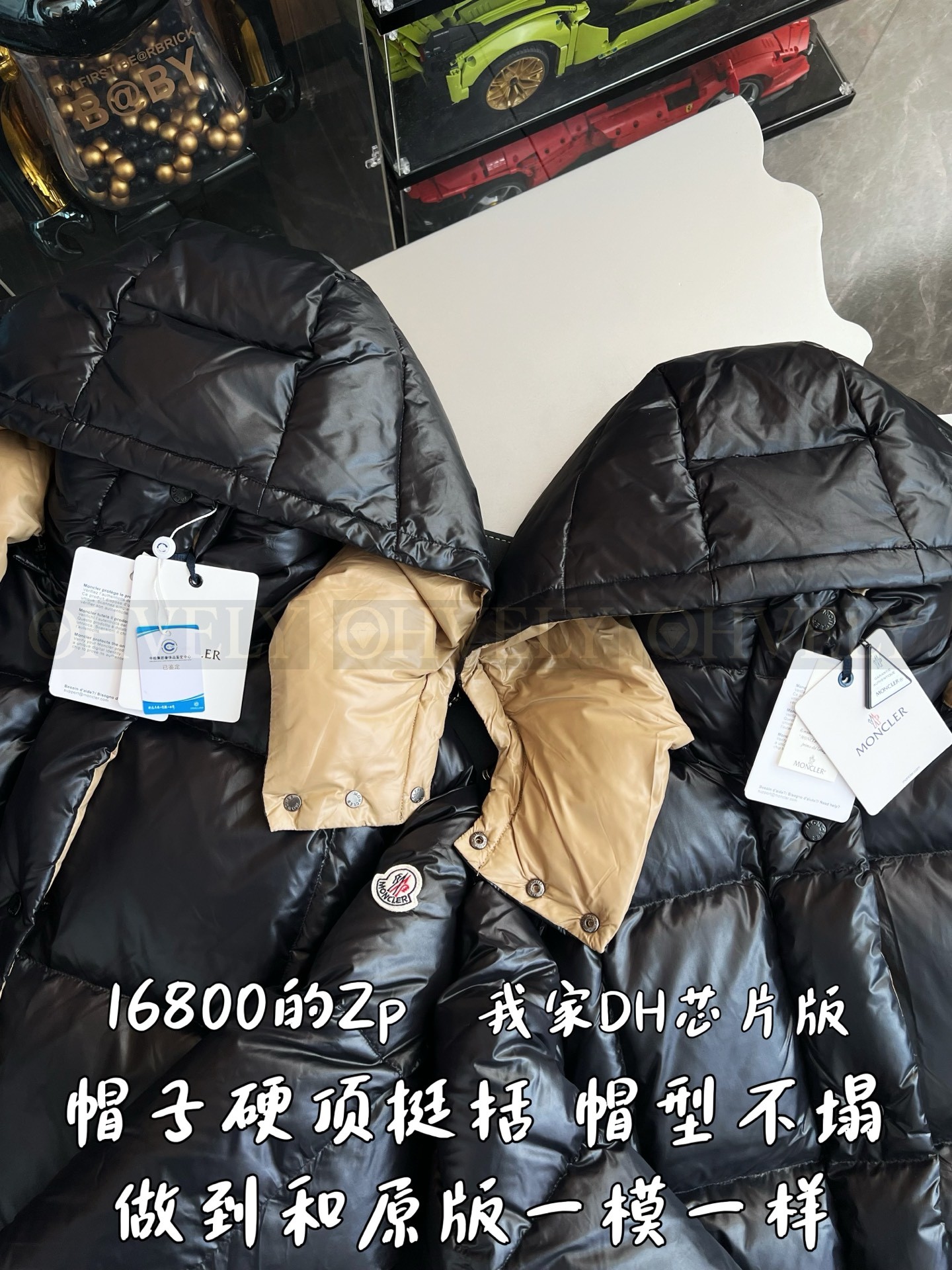 【 ZP 】MONCLER 패딩 (매장가 336만원) 상품 썸네일