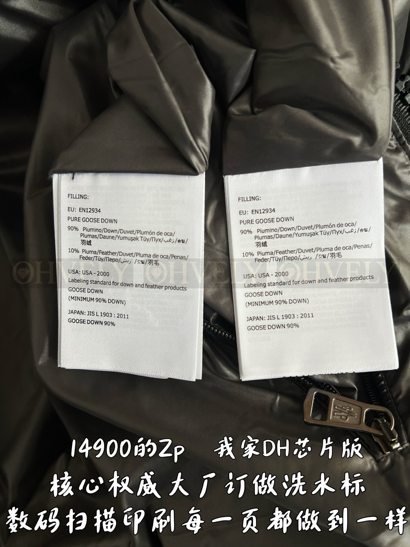 【 ZP 】MONCLER 패딩 (매장가 298만원) 상품 썸네일