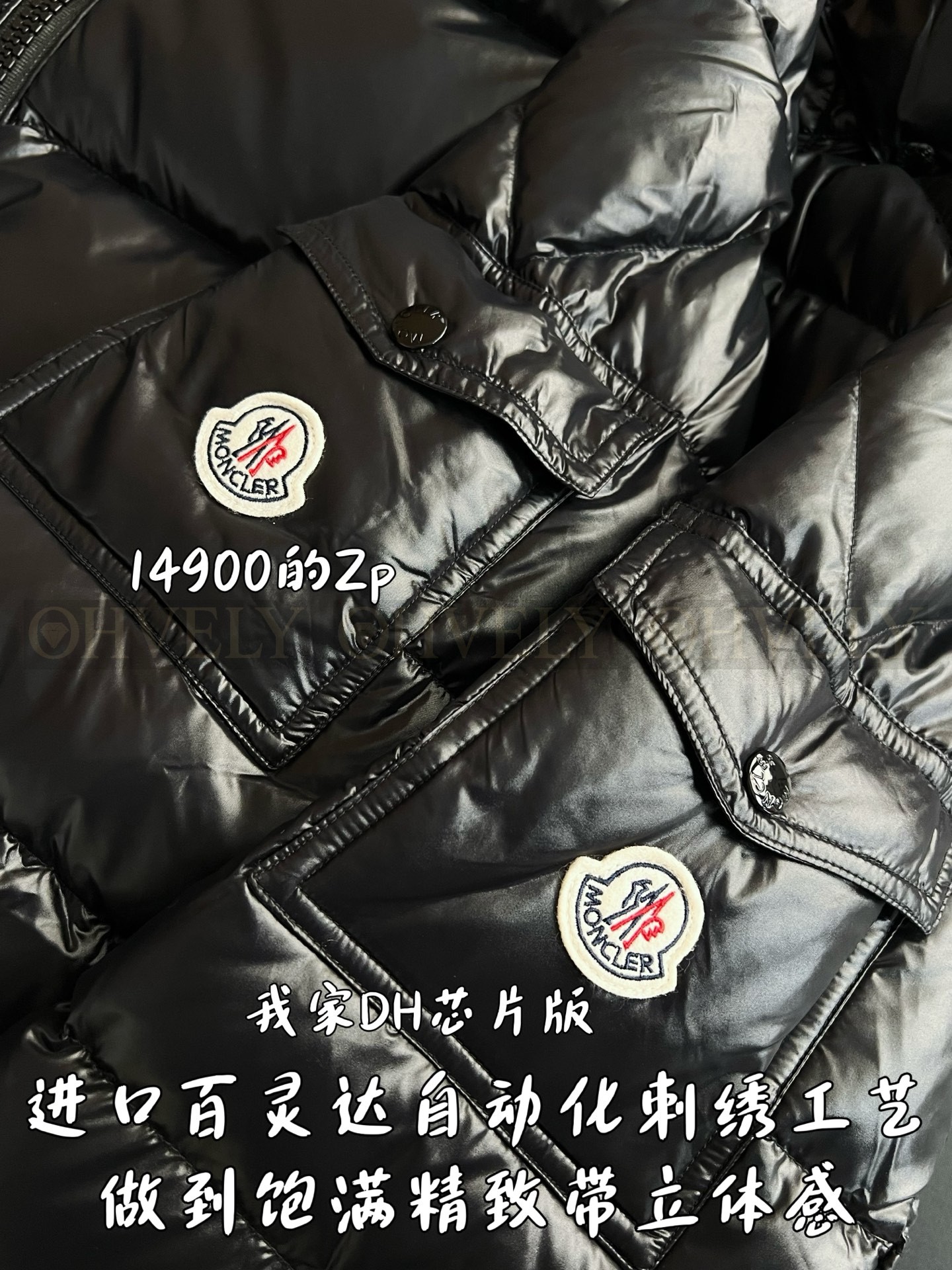 【 ZP 】MONCLER 패딩 (매장가 298만원) 상품 썸네일