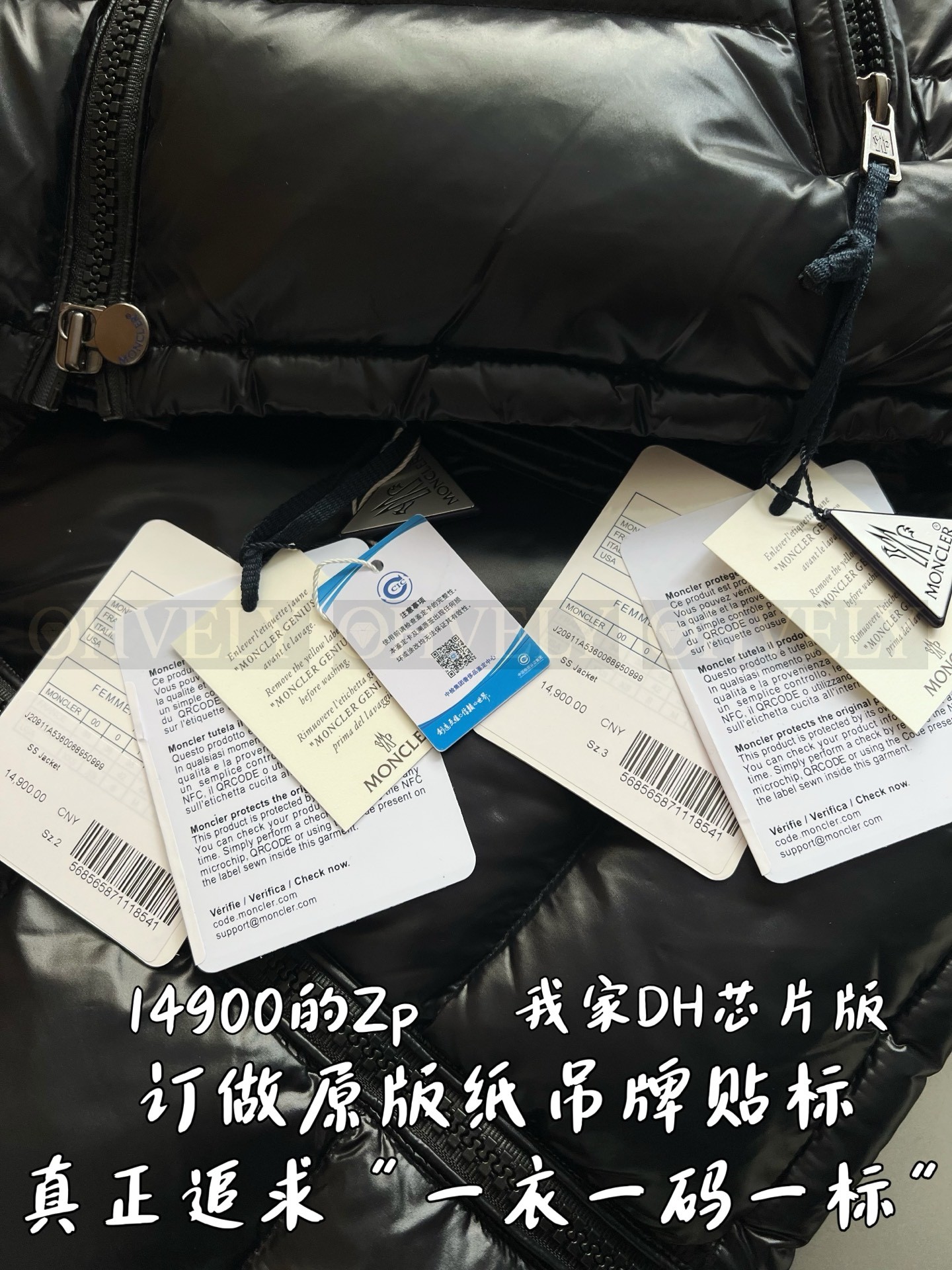 【 ZP 】MONCLER 패딩 (매장가 298만원) 상품 썸네일