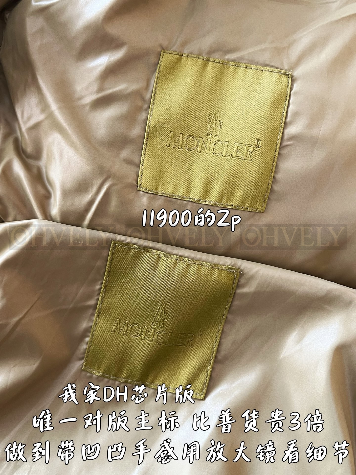 【 ZP 】MONCLER 패딩 (매장가 238만원) 상품 썸네일