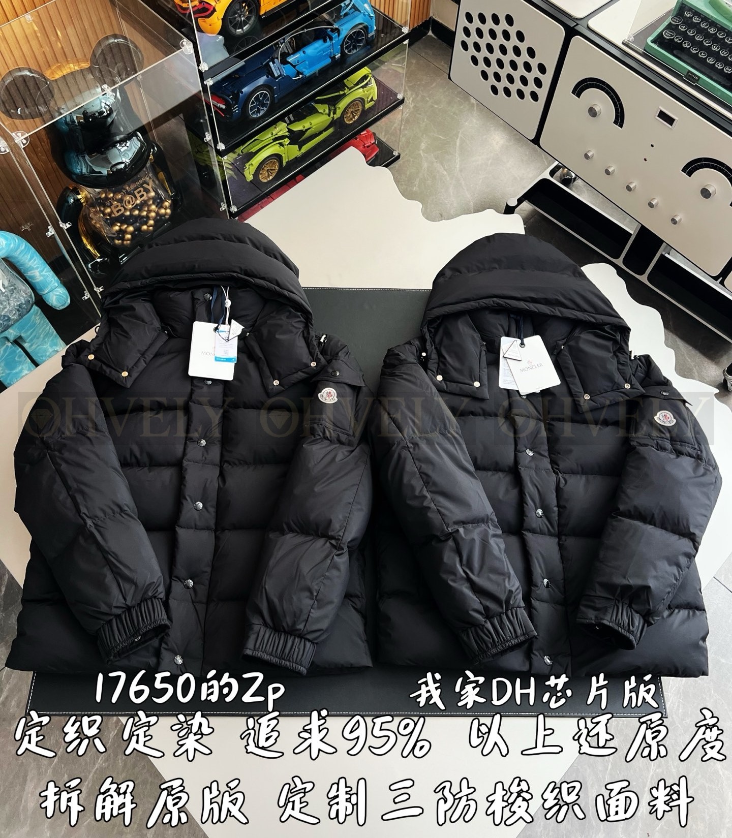 【 ZP 】MONCLER 패딩 (매장가 353만원) 상품 썸네일