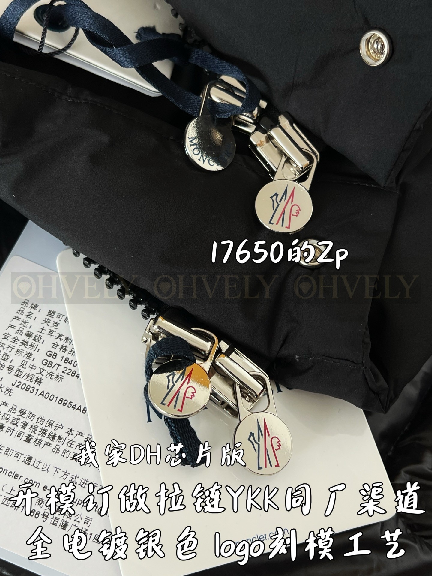 【 ZP 】MONCLER 패딩 (매장가 353만원) 상품 썸네일