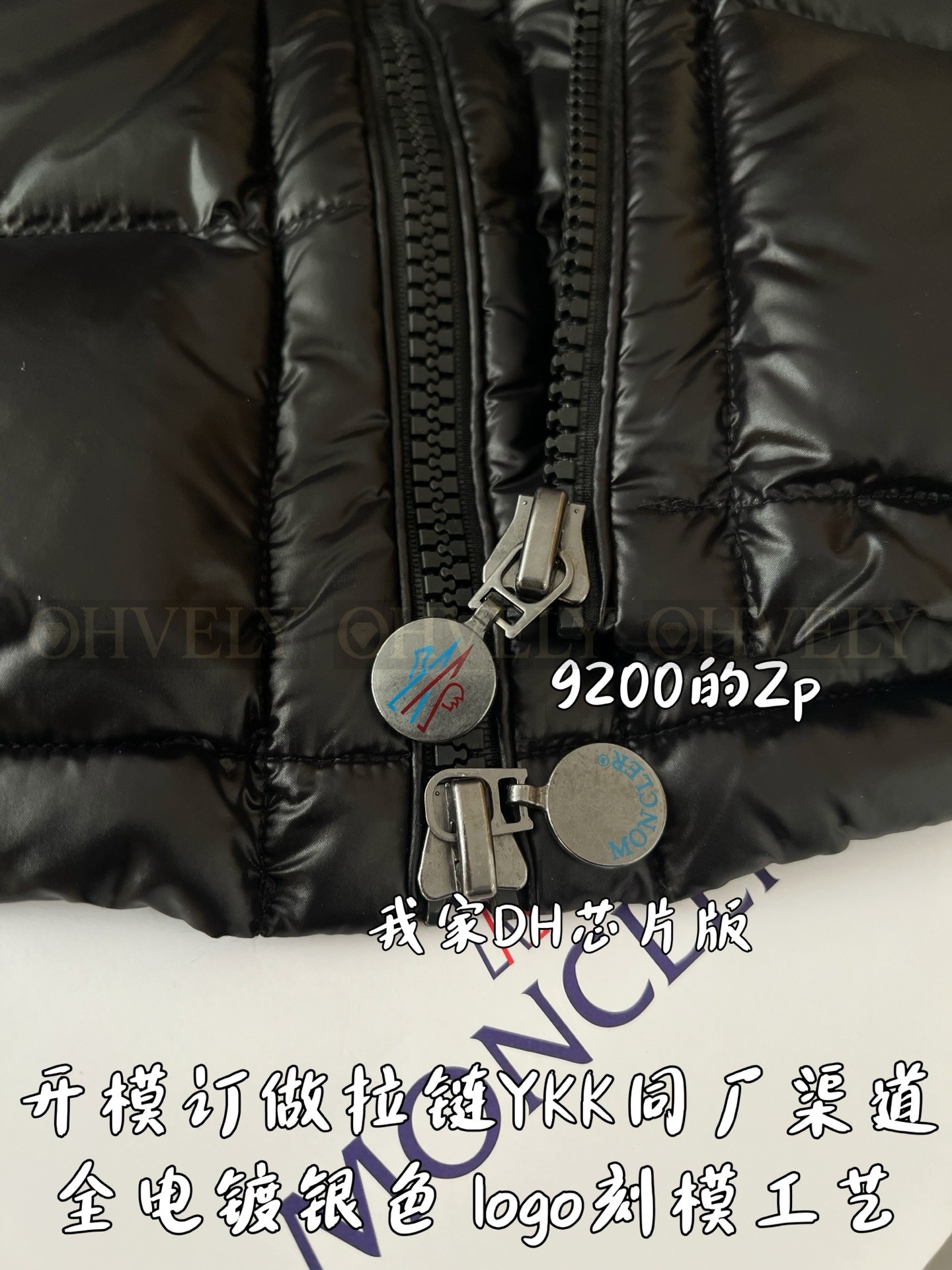 【 ZP 】MONCLER 패딩 조끼 (매장가 184만원) 상품 썸네일