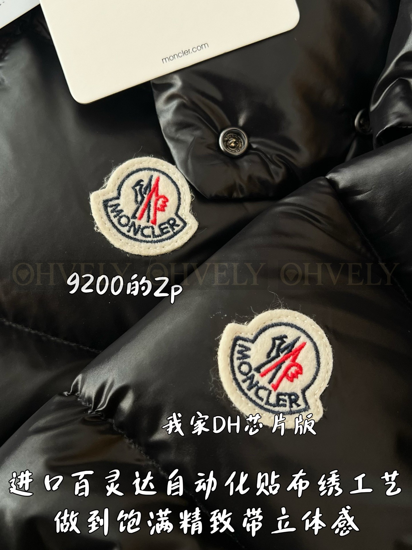【 ZP 】MONCLER 패딩 조끼 (매장가 184만원) 상품 썸네일