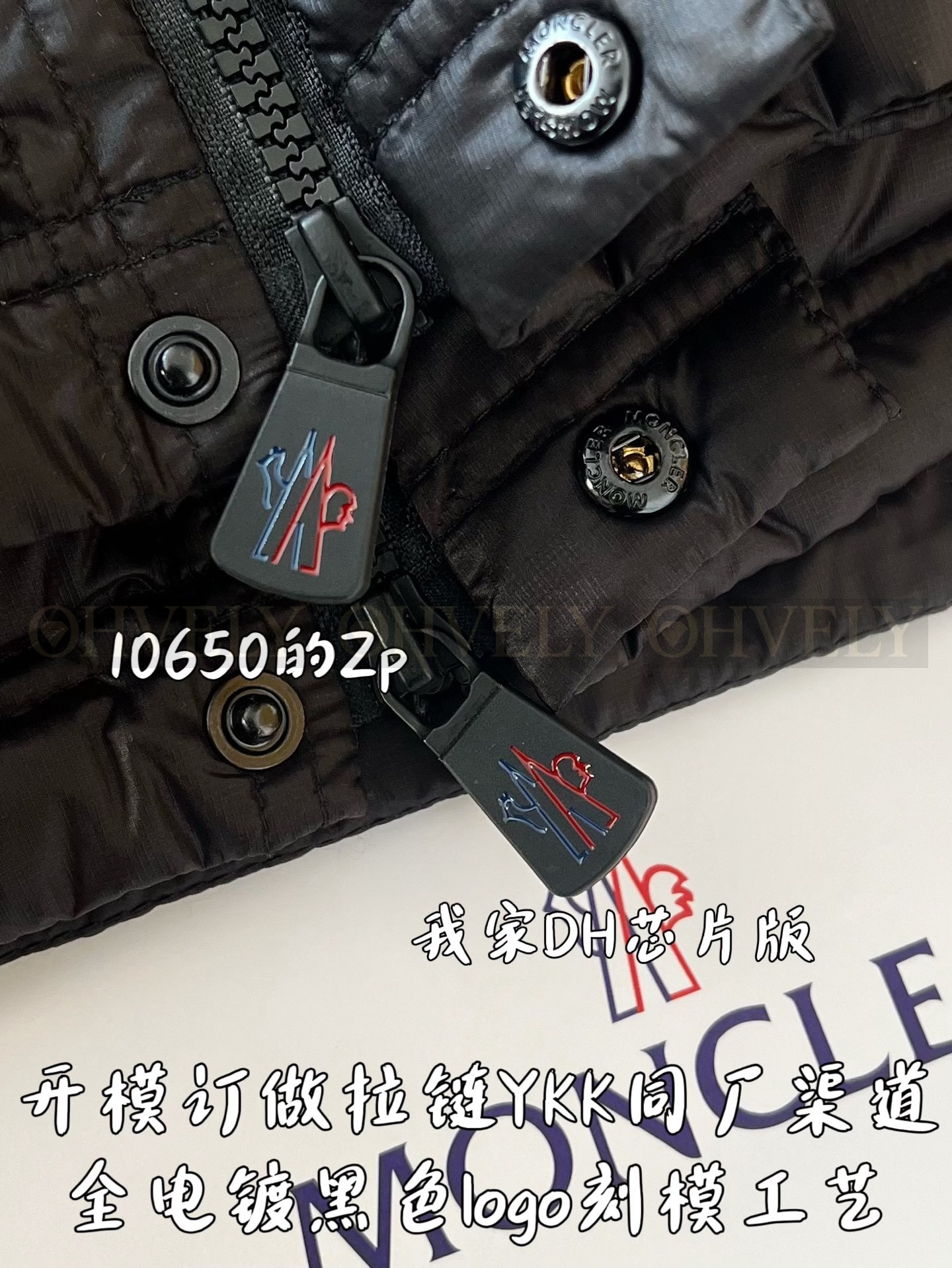 【 ZP 】MONCLER 패딩 조끼 (매장가 276만원) 상품 썸네일
