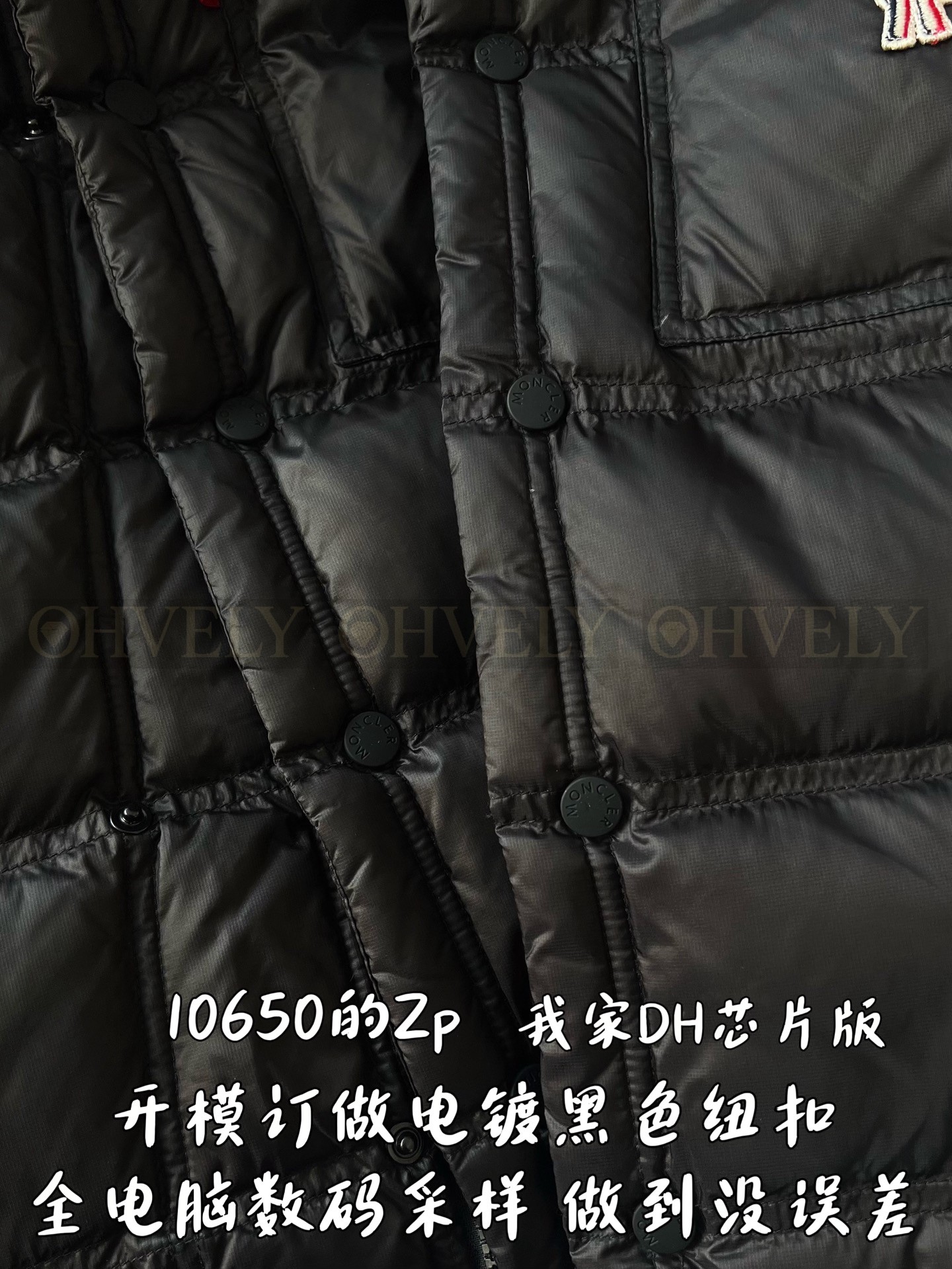 【 ZP 】MONCLER 패딩 조끼 (매장가 276만원) 상품 썸네일
