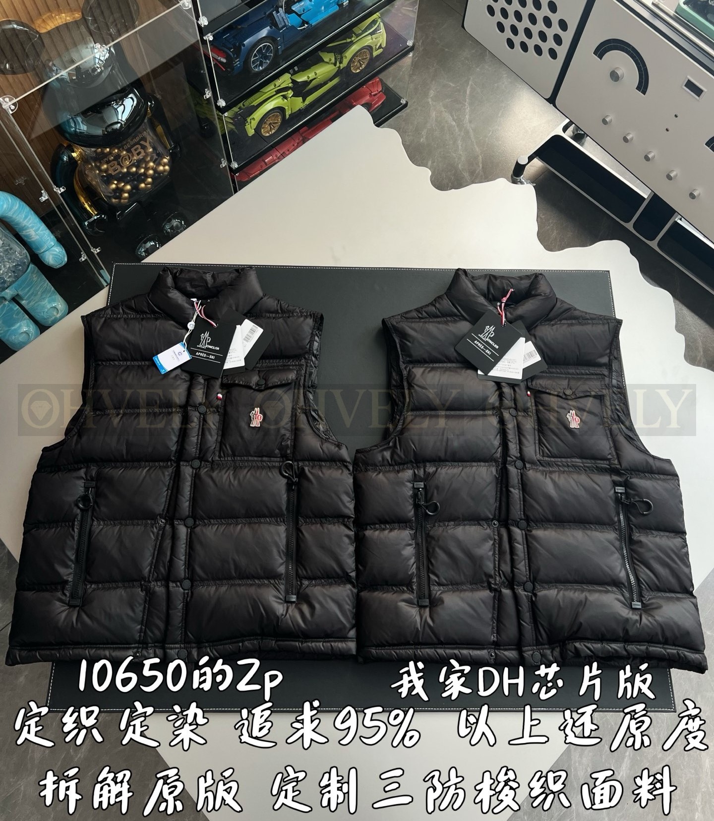 【 ZP 】MONCLER 패딩 조끼 (매장가 276만원) 상품 썸네일