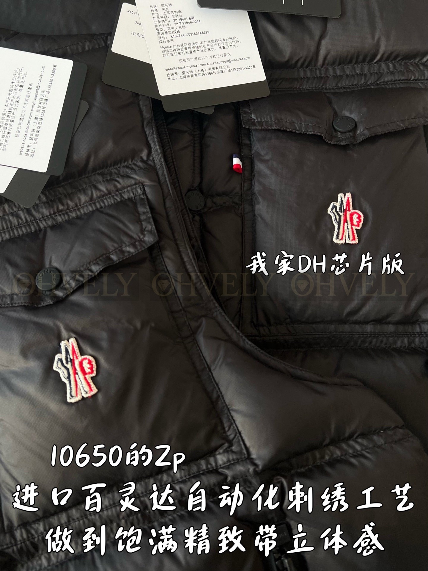 【 ZP 】MONCLER 패딩 조끼 (매장가 276만원) 상품 썸네일
