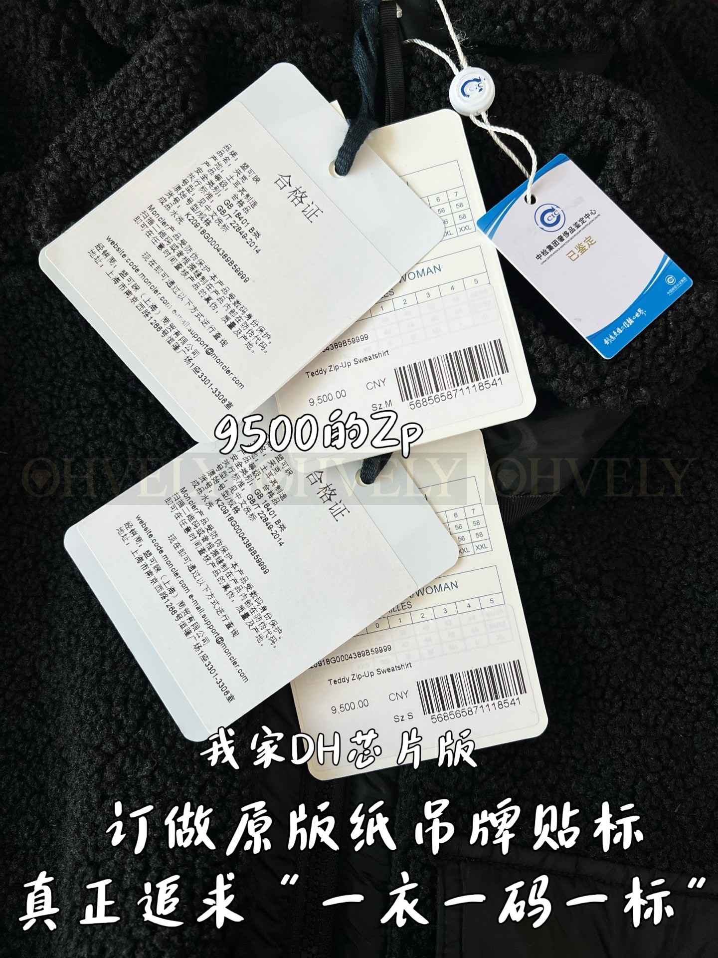 【 ZP 】MONCLER 아우터 (매장가 190만원) 상품 썸네일