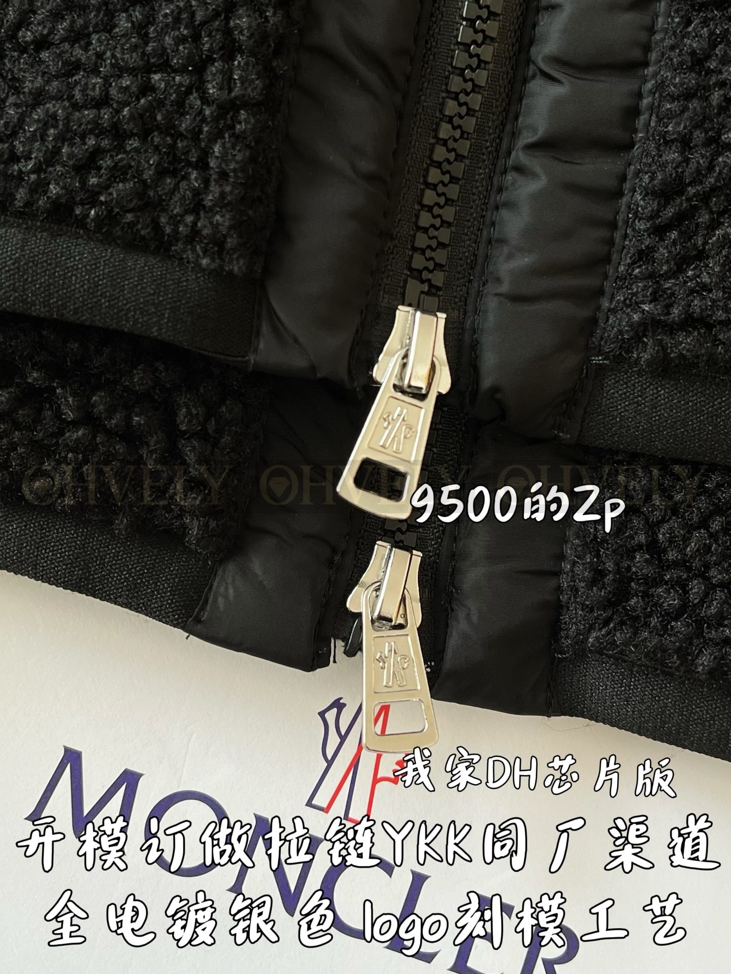 【 ZP 】MONCLER 아우터 (매장가 190만원) 상품 썸네일