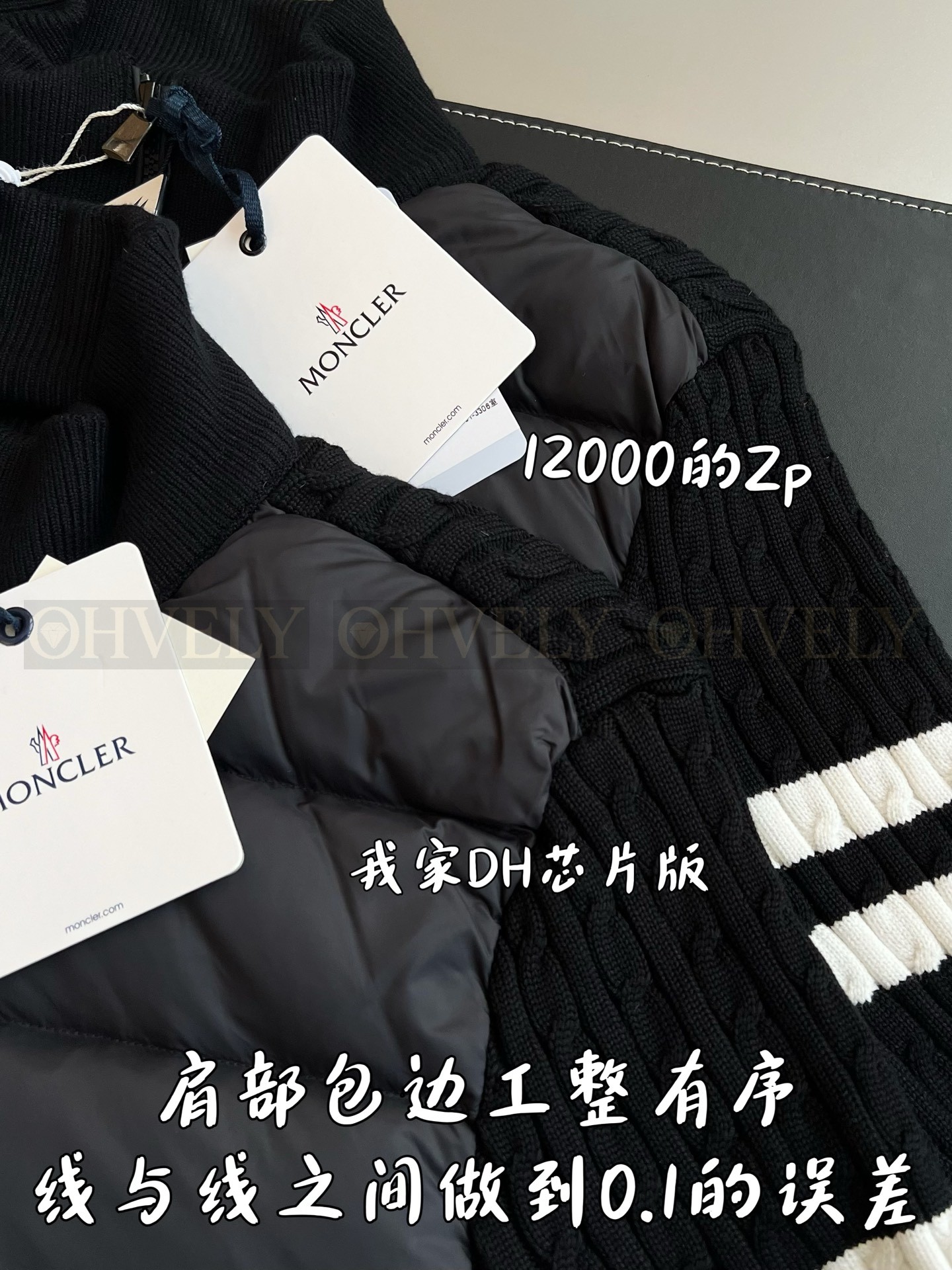 【 ZP 】MONCLER 패딩 아우터 (매장가 240만원) 상품 썸네일