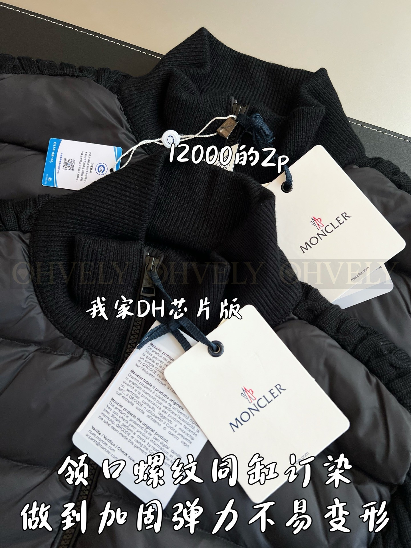 【 ZP 】MONCLER 패딩 아우터 (매장가 240만원) 상품 썸네일