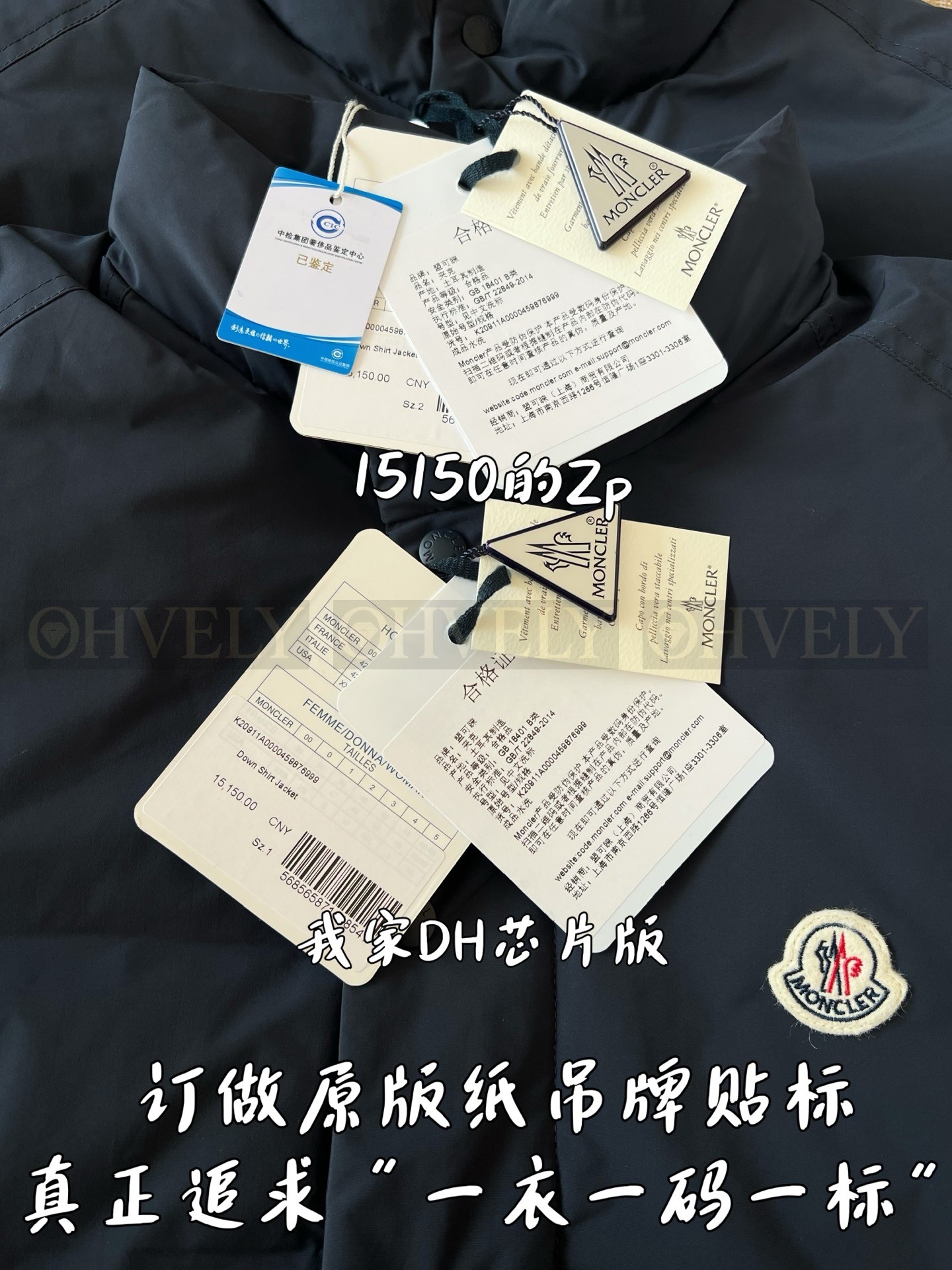 【 ZP 】MONCLER 아우터 (매장가 303만원) 상품 썸네일