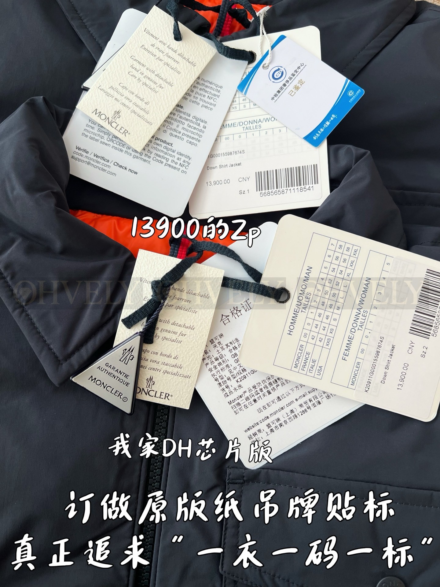 【 ZP 】MONCLER 아우터 (매장가 278만원) 상품 썸네일