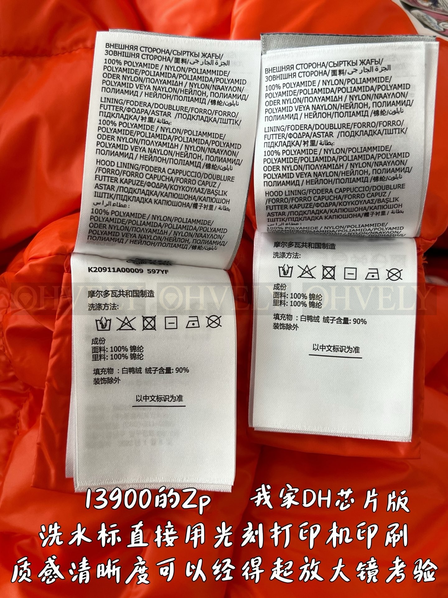 【 ZP 】MONCLER 아우터 (매장가 278만원) 상품 썸네일