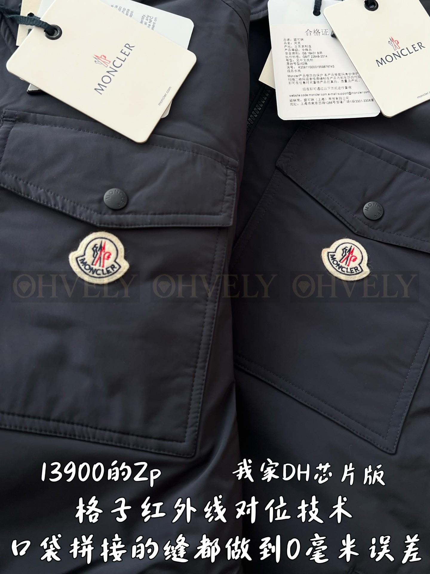 【 ZP 】MONCLER 아우터 (매장가 278만원) 상품 썸네일