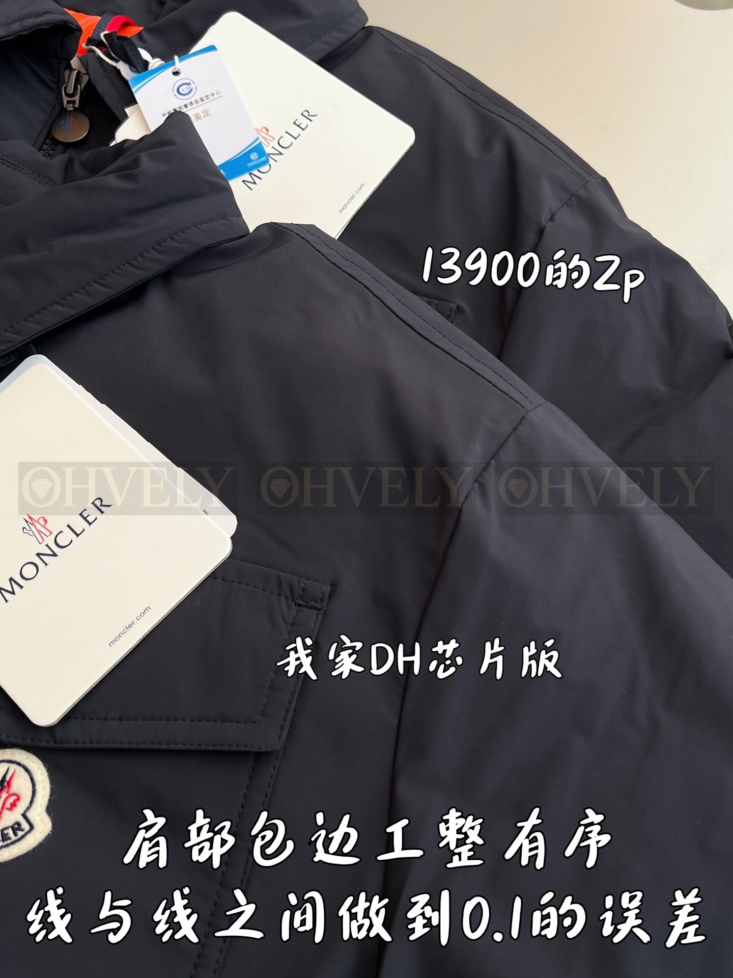 【 ZP 】MONCLER 아우터 (매장가 278만원) 상품 썸네일