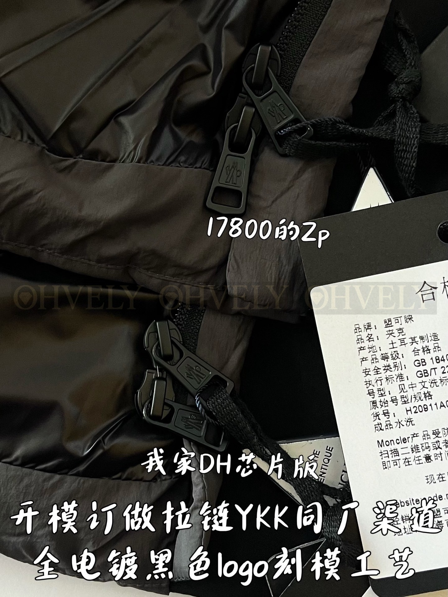 【 ZP 】MONCLER 패딩 (매장가 356만원) 상품 썸네일