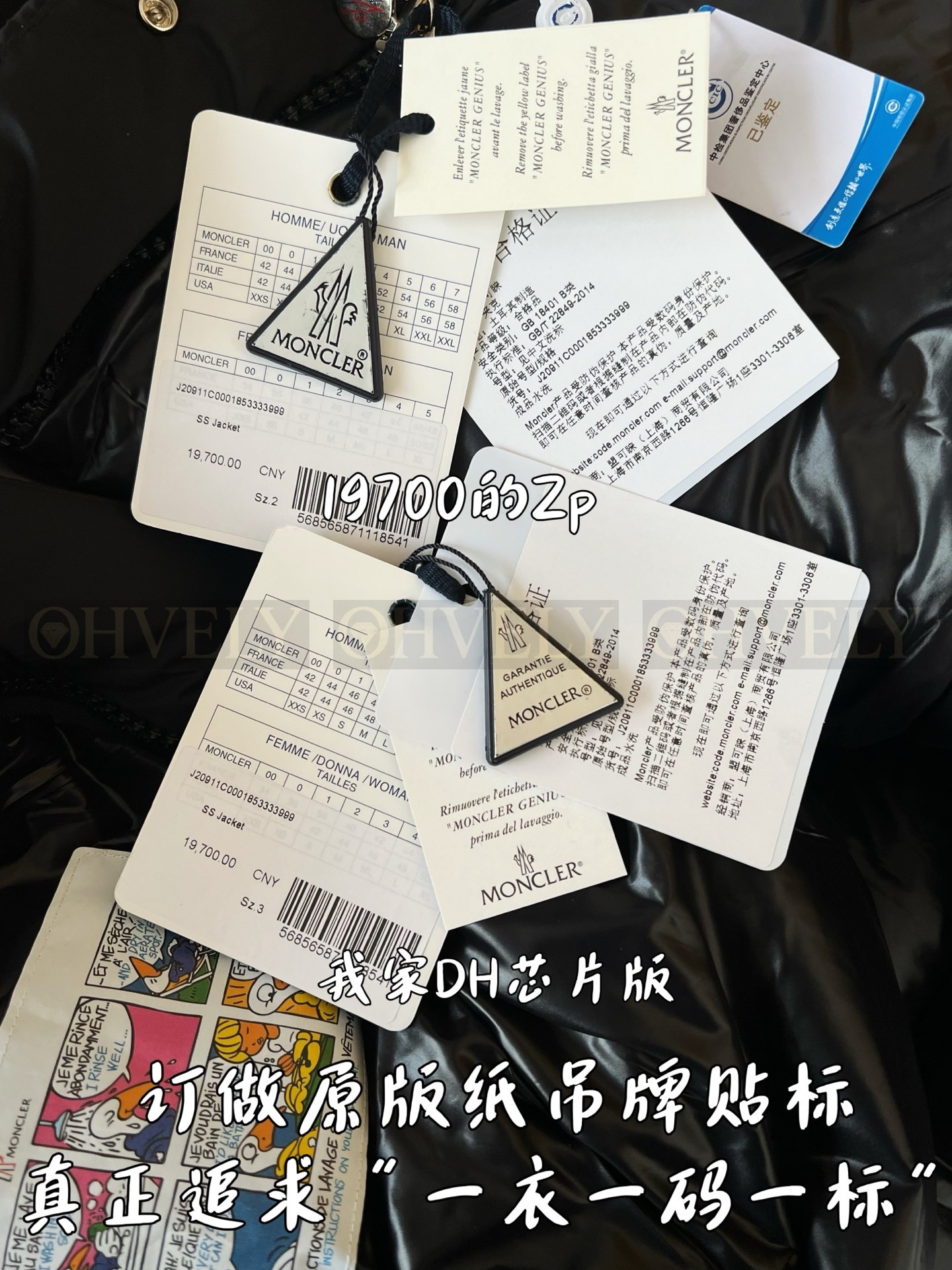 【 ZP 】MONCLER 롱패딩 (매장가 394만원) 상품 썸네일