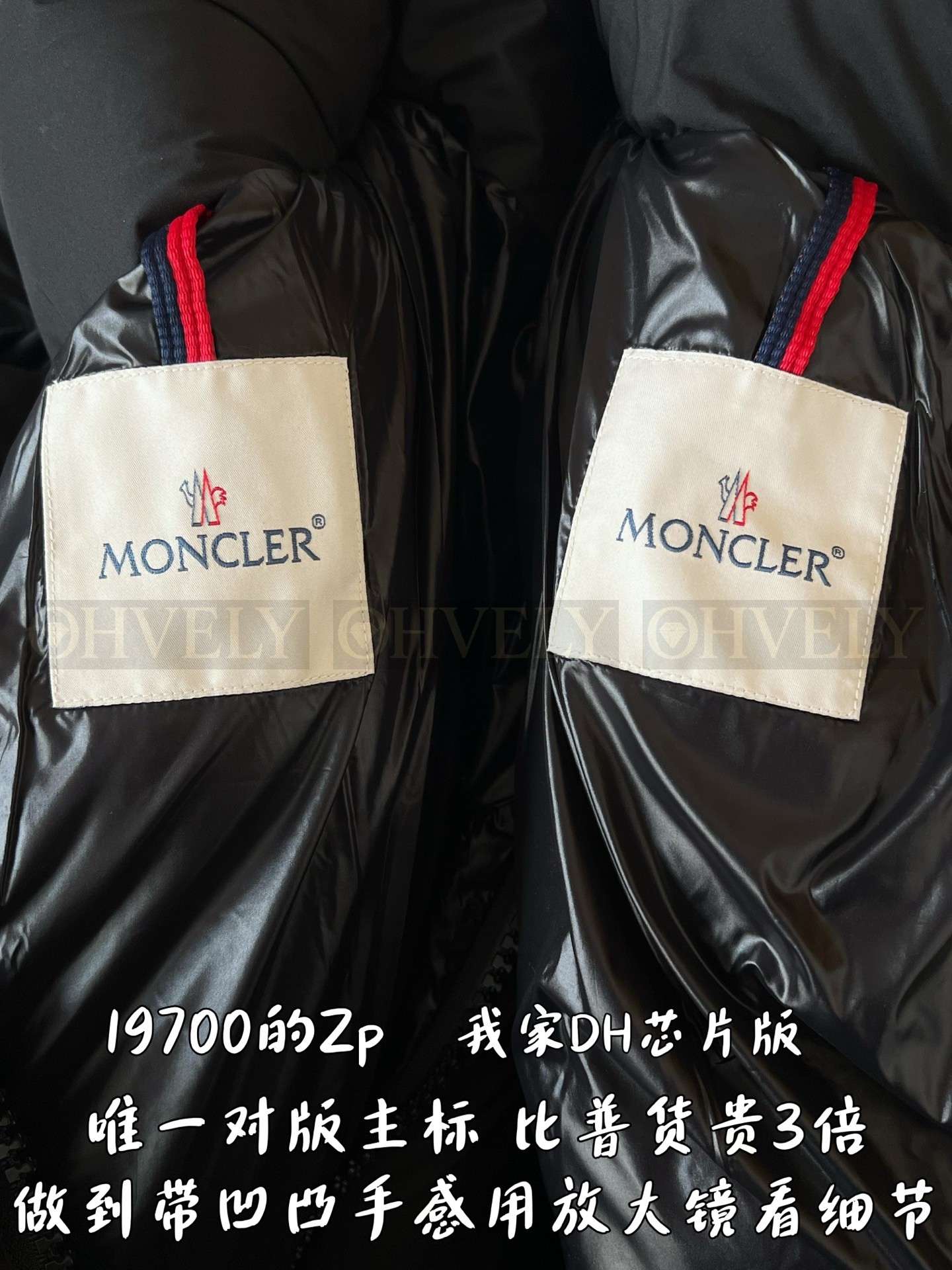 【 ZP 】MONCLER 롱패딩 (매장가 394만원) 상품 썸네일