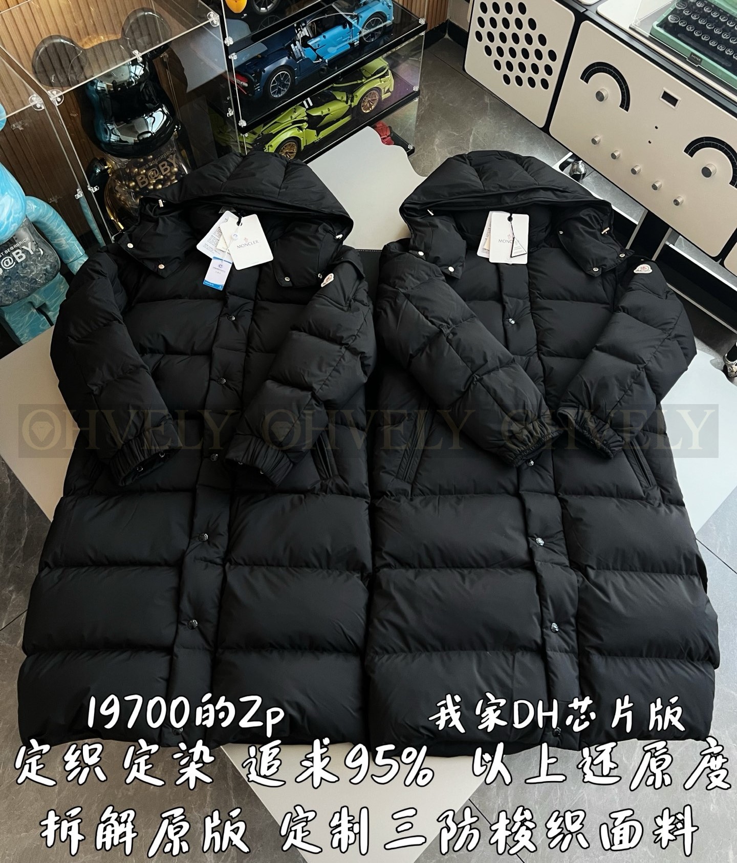 【 ZP 】MONCLER 롱패딩 (매장가 394만원) 상품 썸네일
