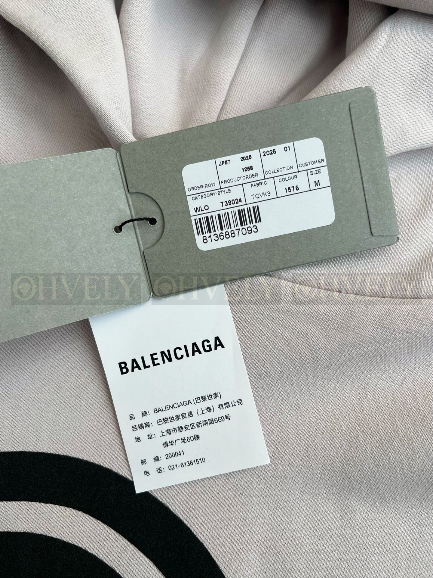 【 ZP 】BALENCIAGA 후드 맨투맨 (매장가 172만원) 상품 썸네일