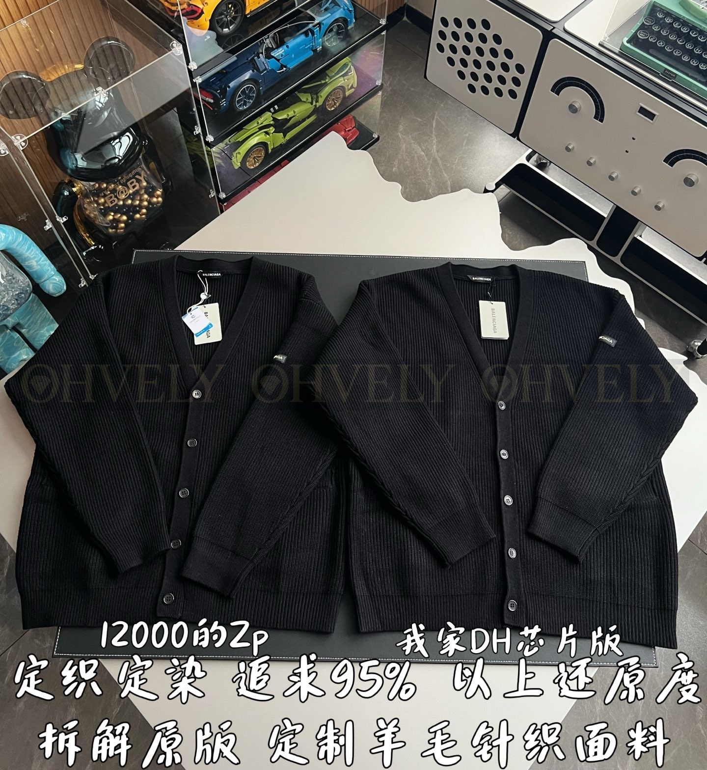 【 ZP 】BALENCIAGA 가디건 (매장가 240만원) 상품 썸네일