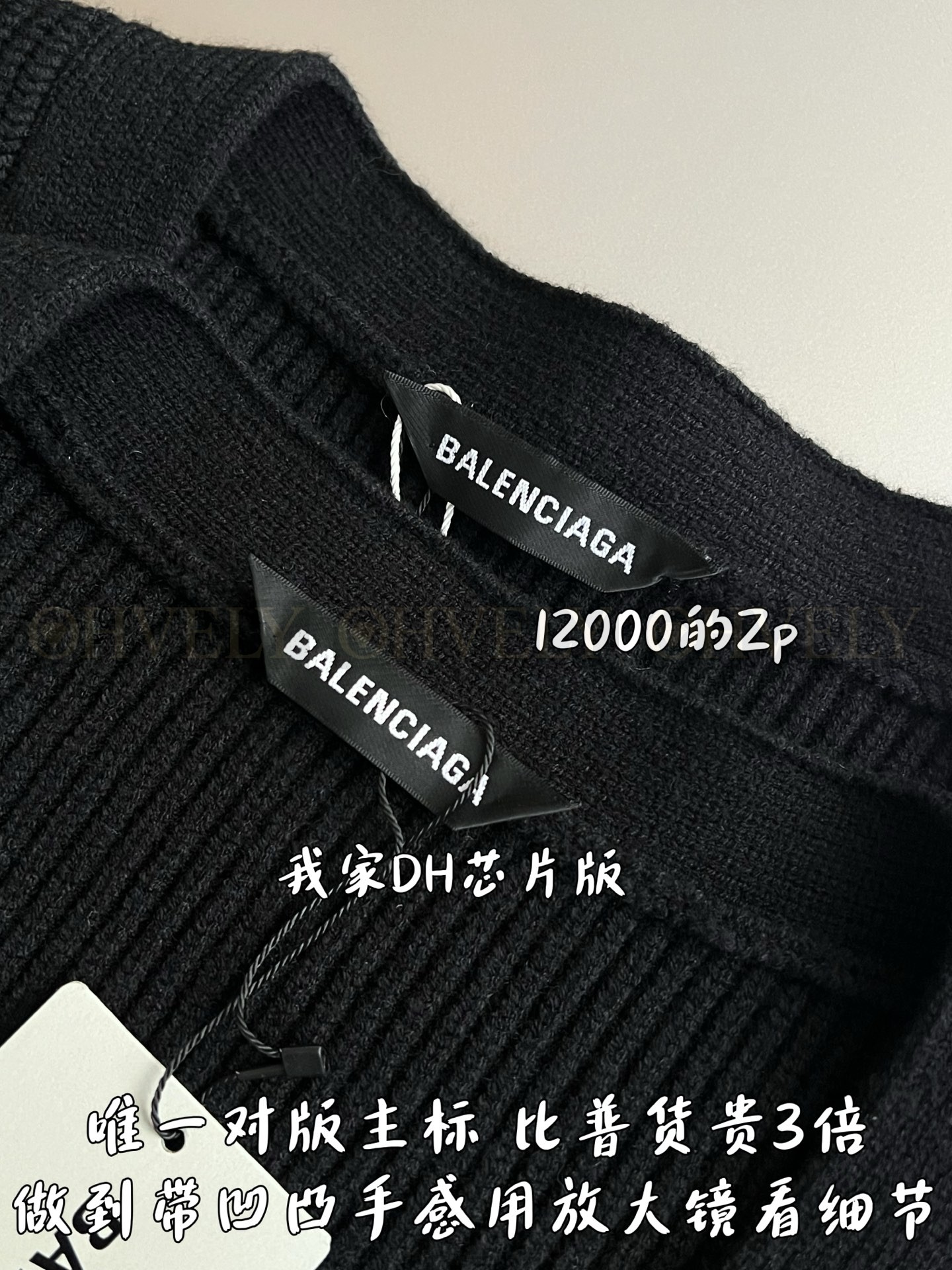 【 ZP 】BALENCIAGA 가디건 (매장가 240만원) 상품 썸네일