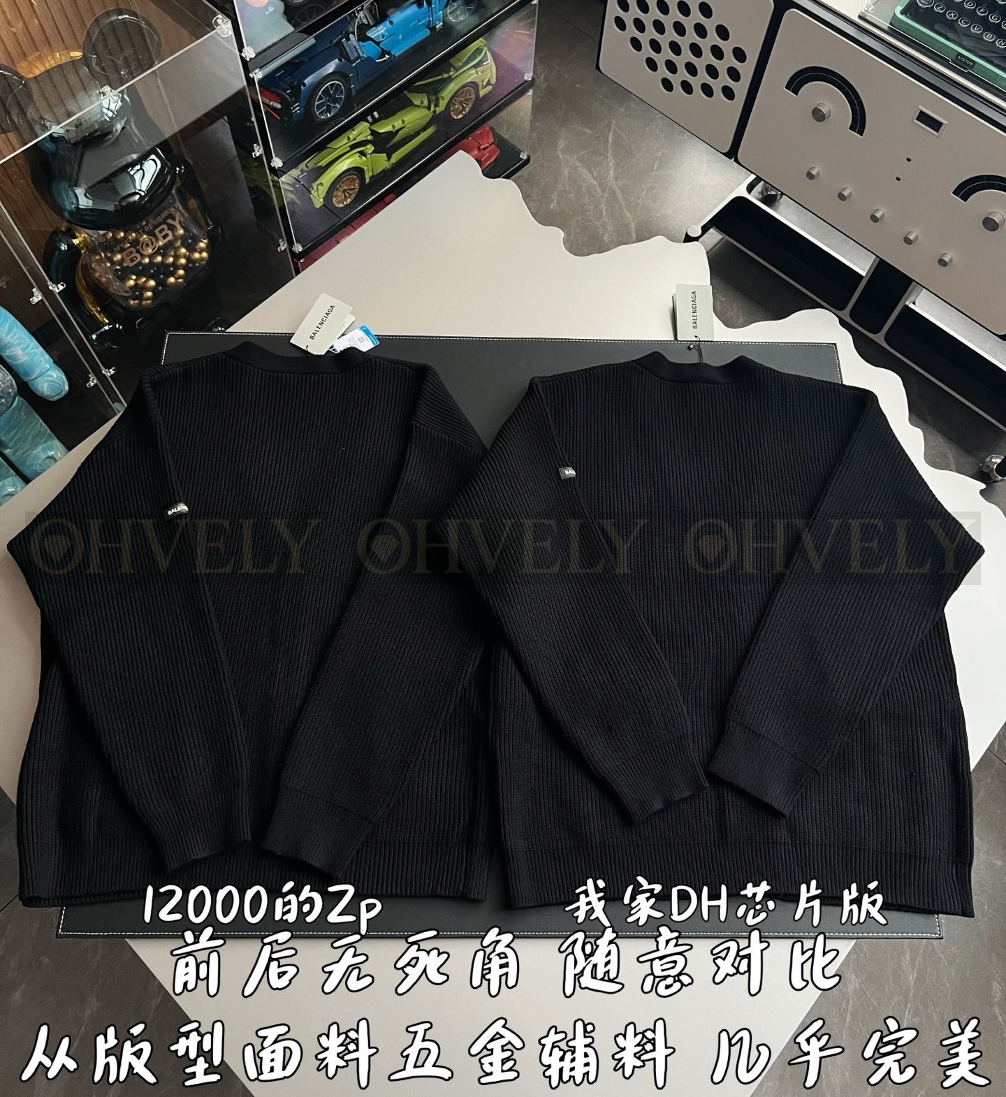 【 ZP 】BALENCIAGA 가디건 (매장가 240만원) 상품 썸네일