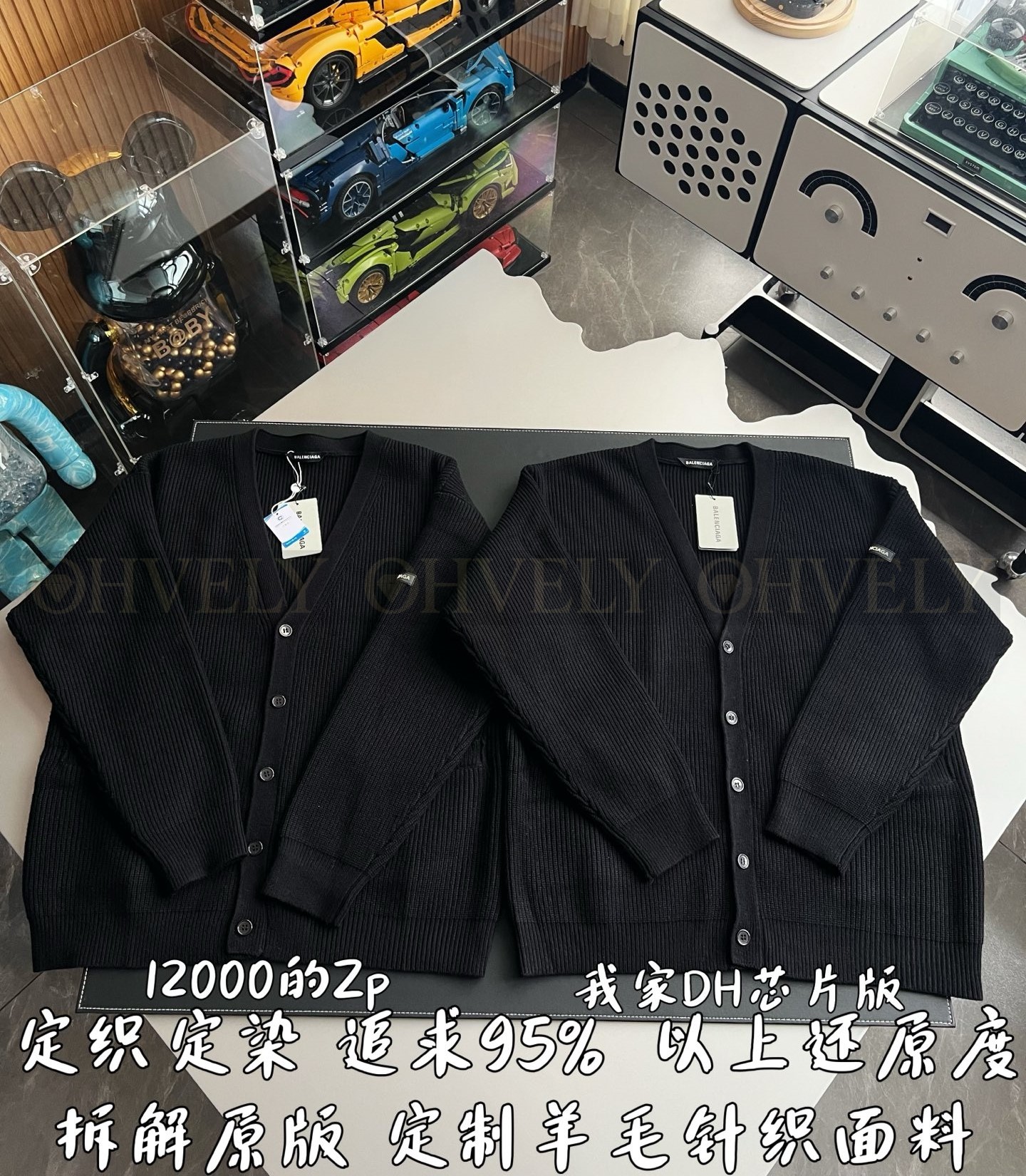 【 ZP 】BALENCIAGA 가디건 (매장가 240만원) 상품 썸네일
