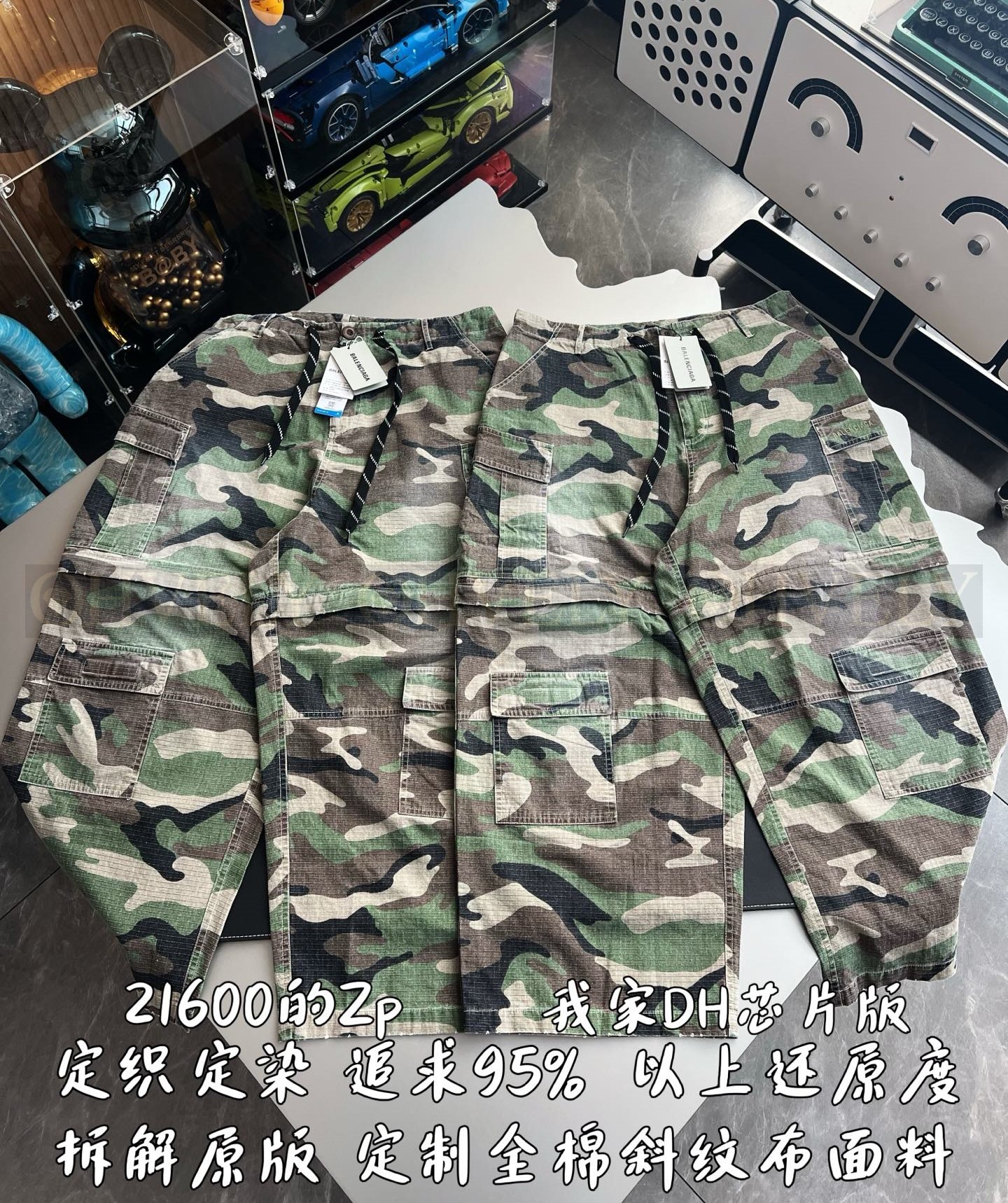 【 ZP 】BALENCIAGA 카고 바지 (매장가 432만원) 상품 썸네일