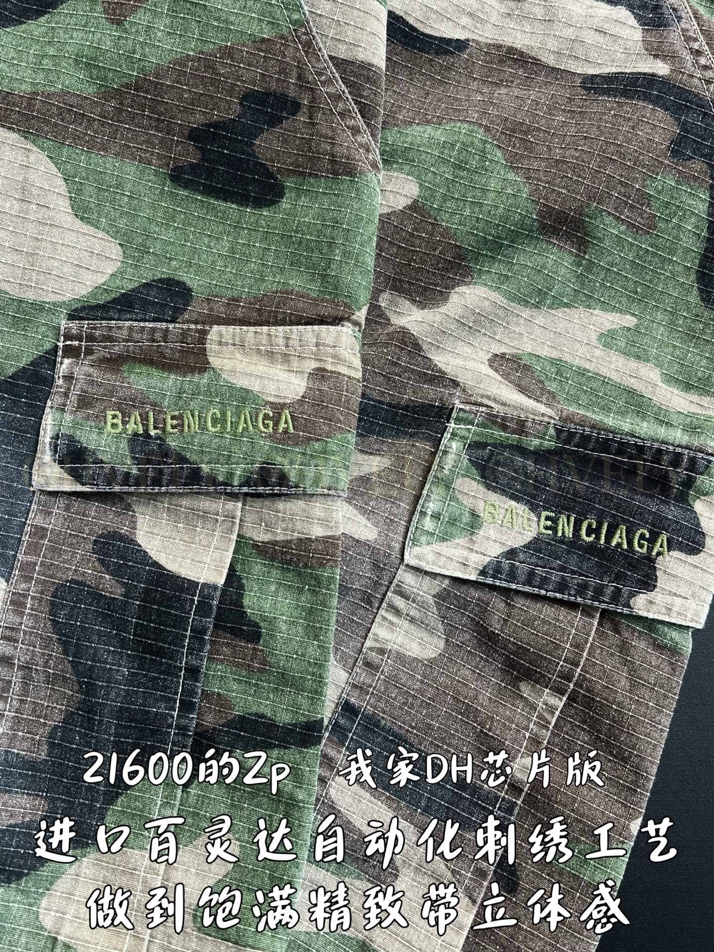 【 ZP 】BALENCIAGA 카고 바지 (매장가 432만원) 상품 썸네일