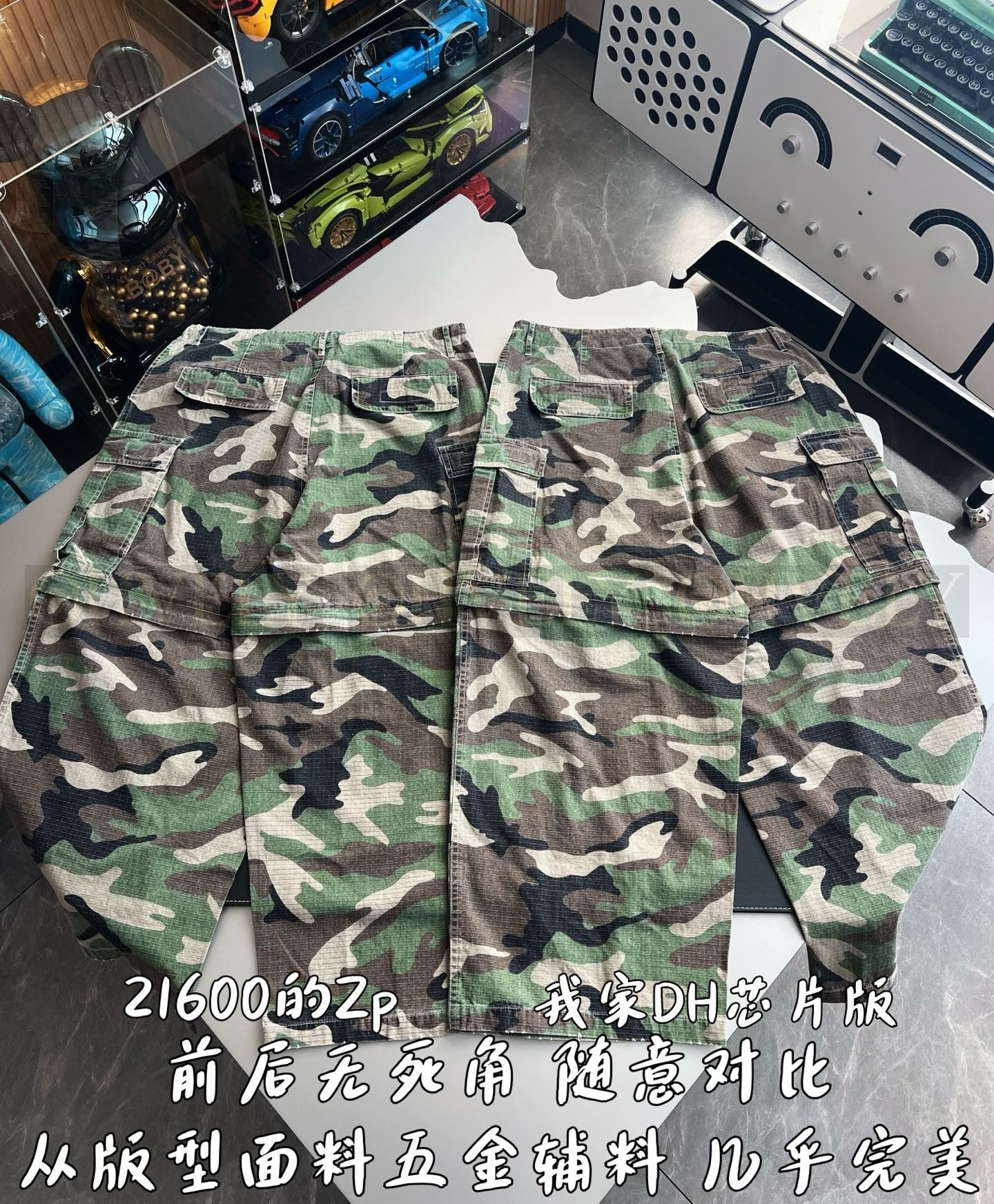 【 ZP 】BALENCIAGA 카고 바지 (매장가 432만원) 상품 썸네일