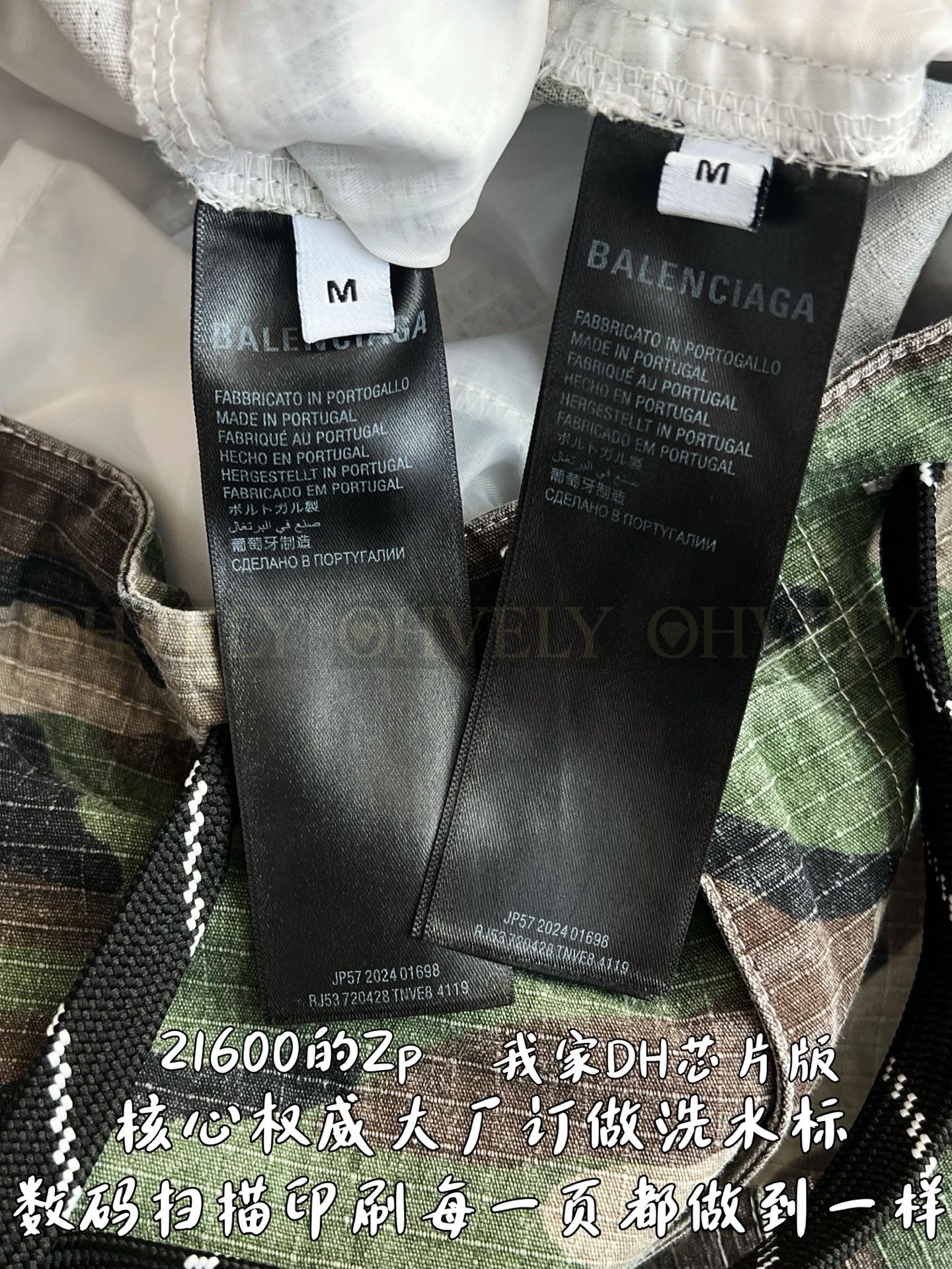 【 ZP 】BALENCIAGA 카고 바지 (매장가 432만원) 상품 썸네일