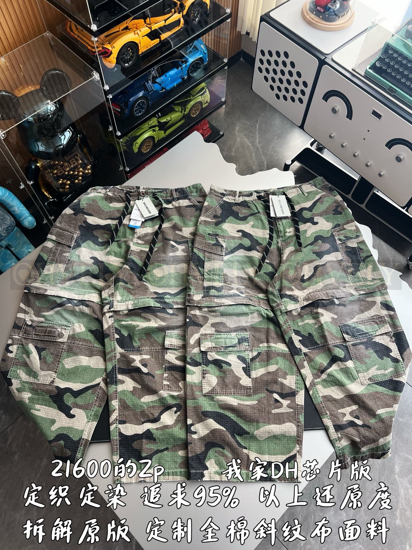 【 ZP 】BALENCIAGA 카고 바지 (매장가 432만원) 상품 썸네일